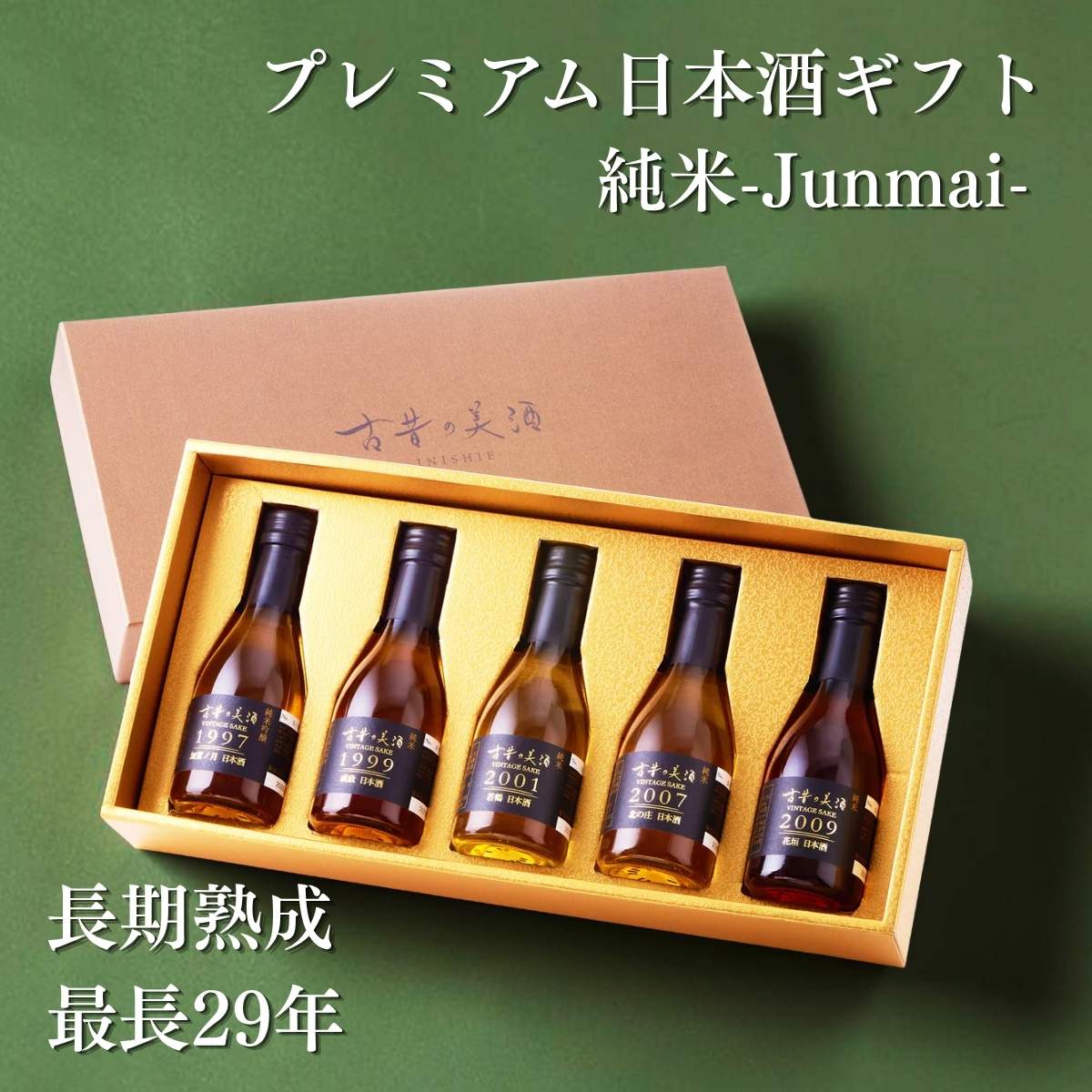 楽天市場】高級酒の通販