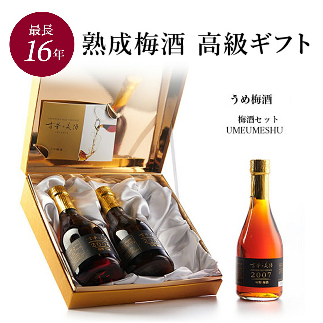 【6月1日限定★ポイント10倍＆クーポン配布中】國盛 ストレート淡麗梅酒 1000ml / 国産梅100% 中埜酒造 リキュール 梅酒 淡麗 プレゼント かわいい 女子会 低アルコール 飲みやすい 甘さ控えめ カロリーオフ カロリー控えめ