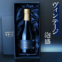 高級 泡盛 ギフト 松藤 古酒 長期熟成 ヴィンテージ 2007年 人気 父の日 プレゼント 『古昔の美酒 松藤』 沖縄 琉球泡盛 クース 男性 ..