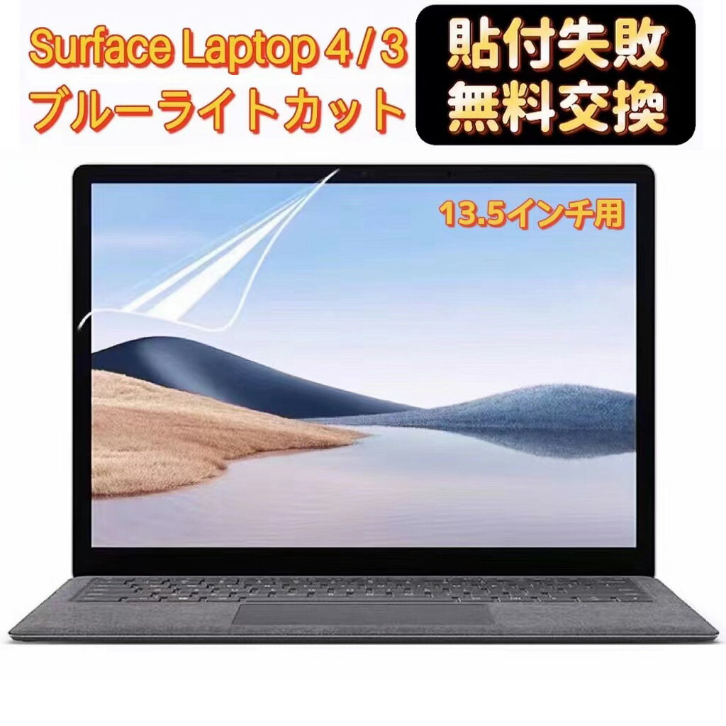 【ポイント2倍】surface laptop 4 フィル