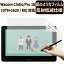 JPե¤ Wacom Cintiq Pro 16 (DTH-1620 / K0) ѥڡѡ  饤 ե Τ褦 拾 ݸե ȿɻ 쥢 ɻ  ˢ쥹