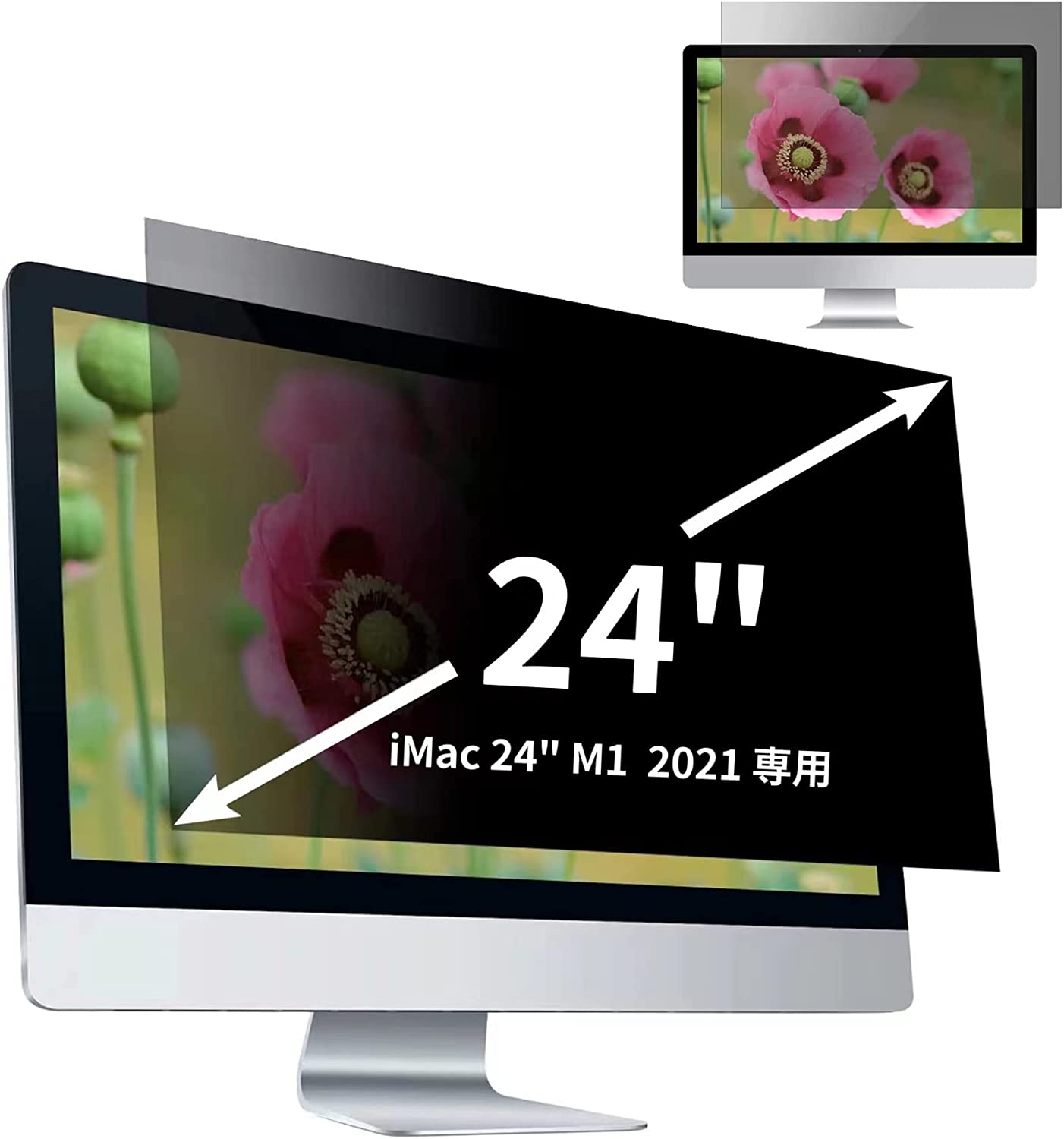 【ポイント2倍】iMac 24インチ M1 2021 用 覗き見防止 フィルター プライバシーフィルター パソコンPC モニター 液晶保護フィルム 覗き見防止シート ブルーライトカット 反射防止 セキュリティーのぞき見防止 両面使用可能 着脱簡単 JPフィルム専門製造所