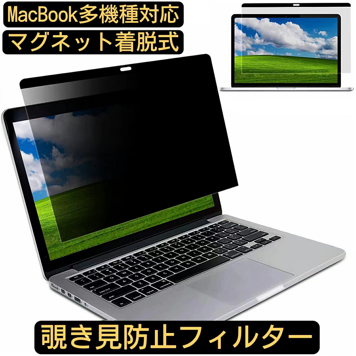 【ポイント2倍】MacBook Air 13.6 2022年/MacBook Pro 14/ Macbook pro 16 /Macbook 12/ Air13 /pro 15.4/Air 11 マ…