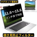 【ポイント2倍】11.6インチ 12.1インチ 12.5イン