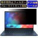 HP ノートパソコン HP Elite Dragonfly 