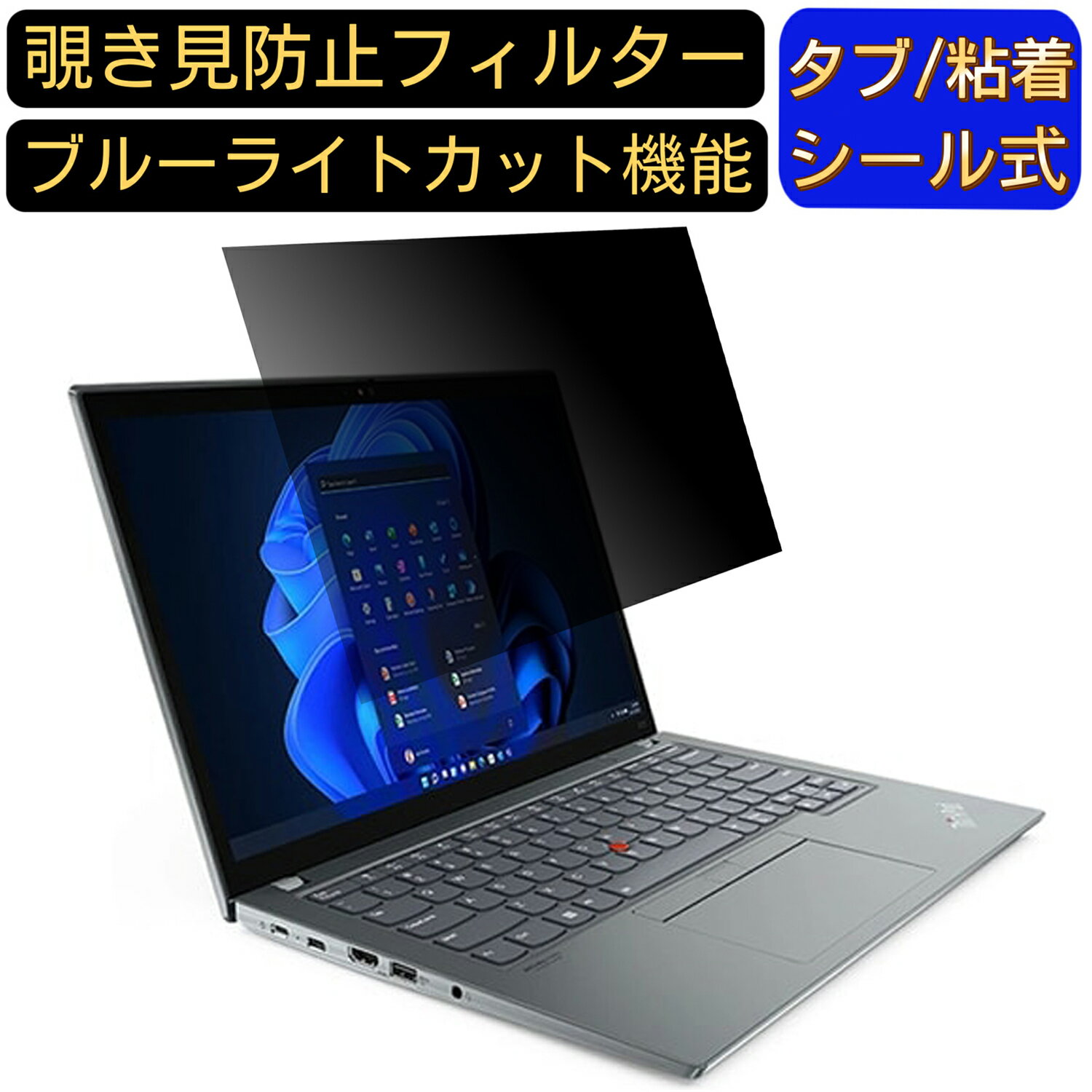 Lenovo ThinkPad X13 Gen 3 AMD 13.3インチ 16:1