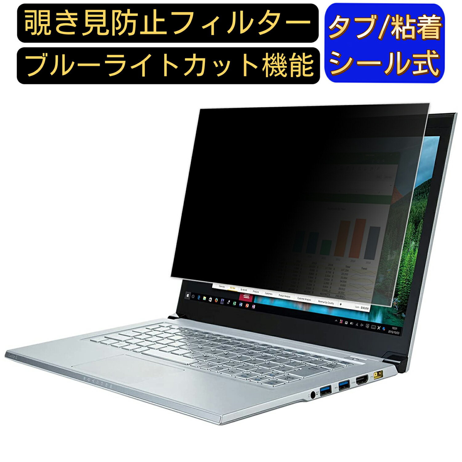 【ポイント2倍】サンワサプライ CRT-PFNG133W2 13.3インチワイド(16:10) のぞき見防止 フィルター プライバシーフィルター パソコンPC ノートブック型 液晶保護フィルム ブルーライトカット 反射防止 パソコン セキュリティー覗き見防止 両面使用可能 反射防止 着脱簡単