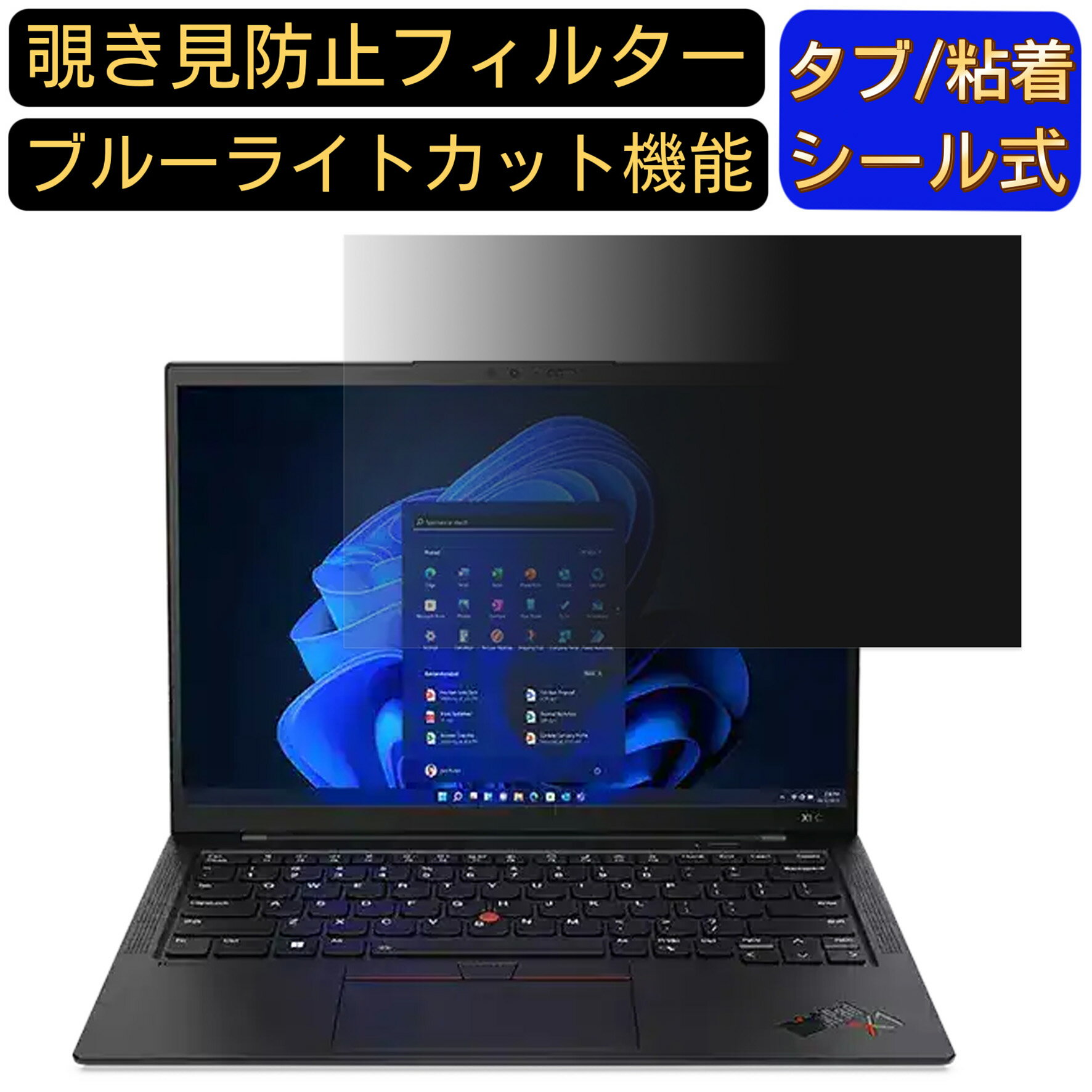 Lenovo ThinkPad X1 Carbon Gen 10 14インチ 16: