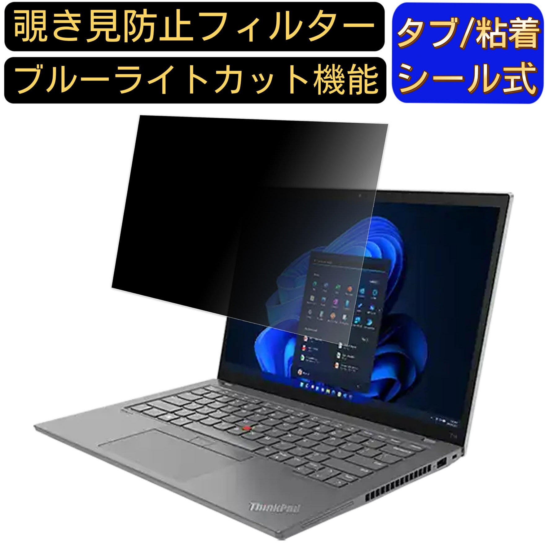 Lenovo ThinkPad T14 Gen 3 2022年版 [14イン