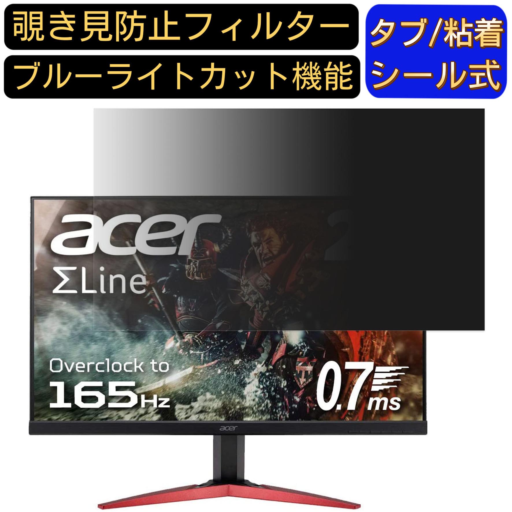 Acer KG271Pbmidpx (KG1) 向けの 27インチ 16