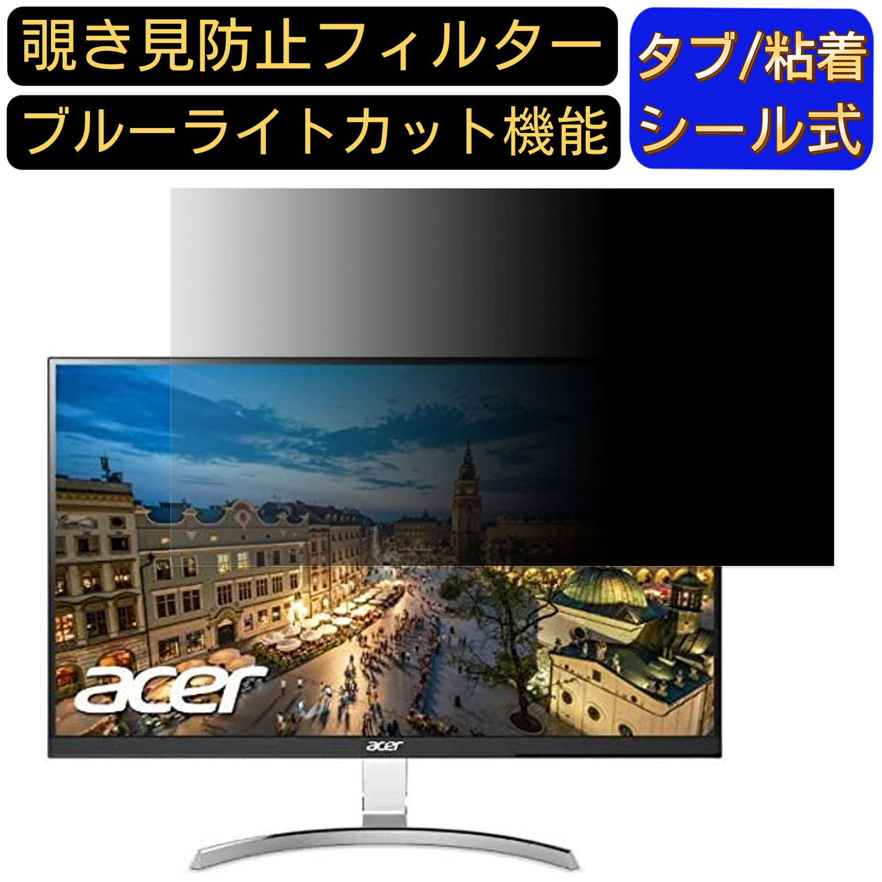 Acer RC271Usmidpx (RC1) 向けの 27インチ 16
