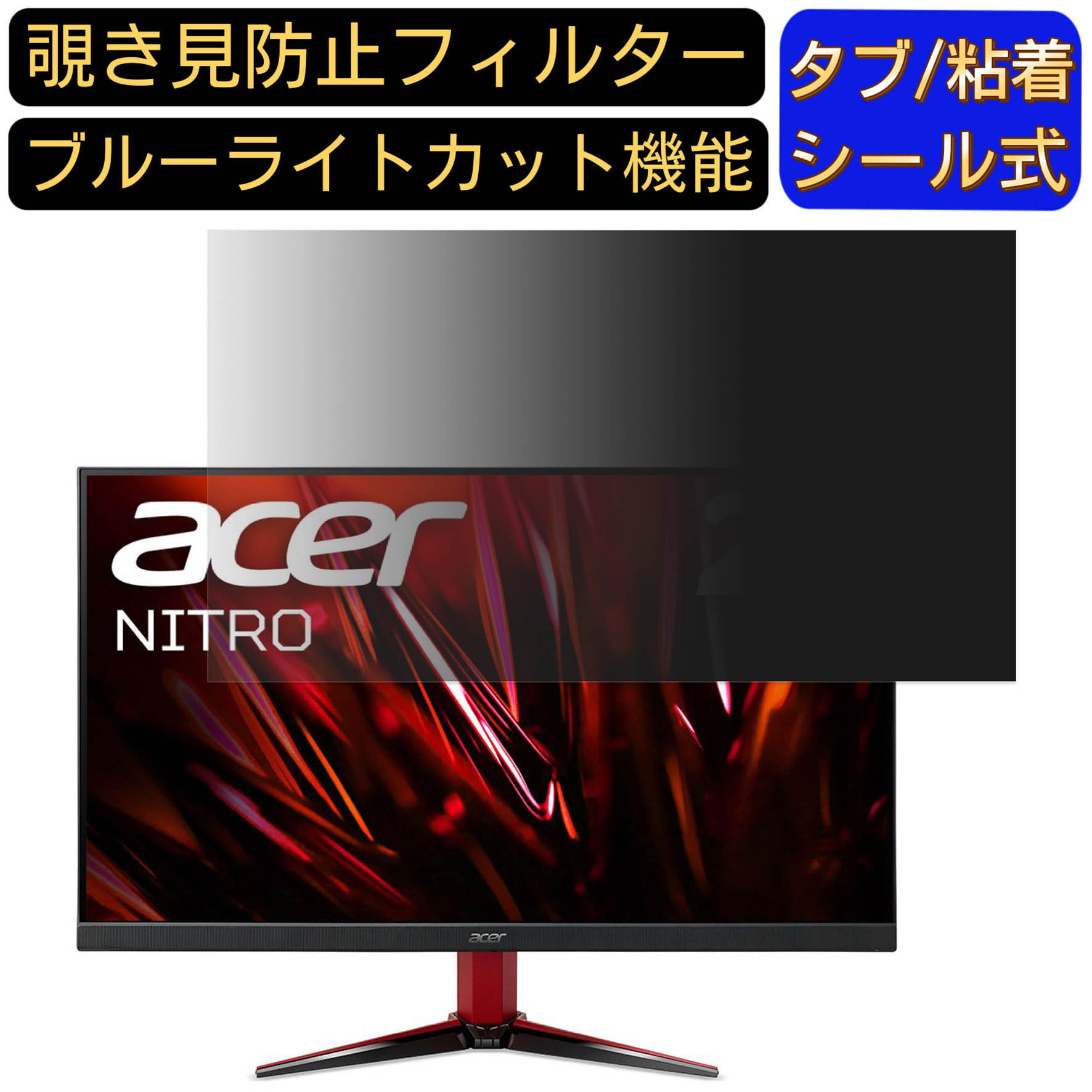 【ポイント2倍】Acer VG271Zbmiipx 向け