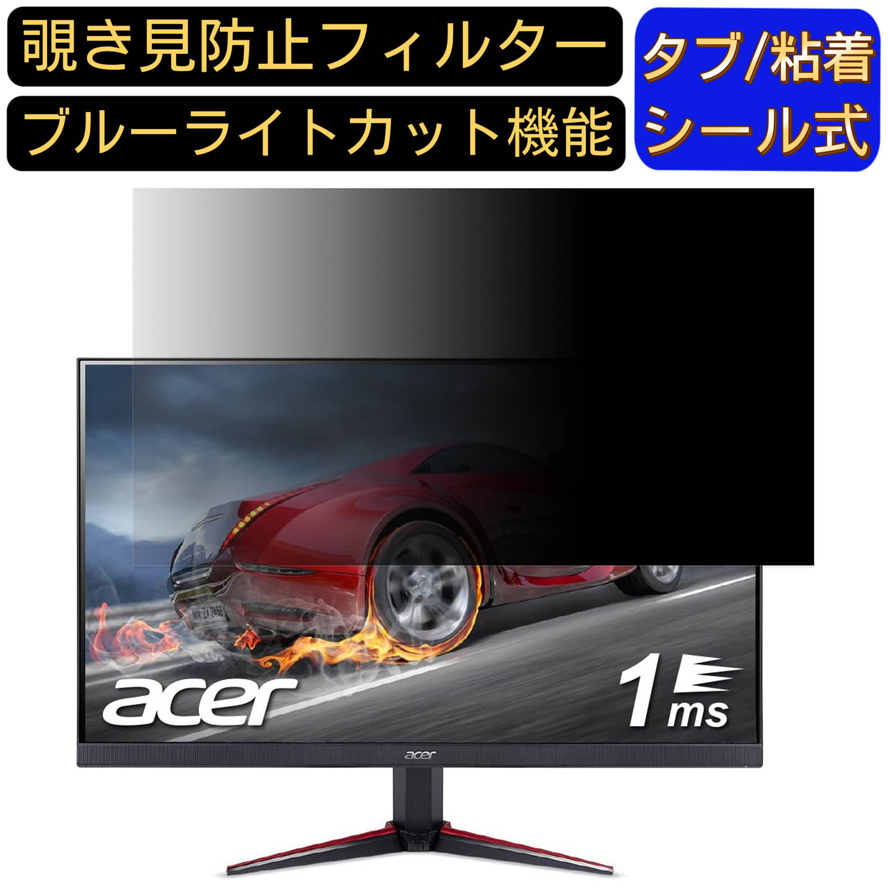 楽天市場】vg270bmiifxの通販 楽天市場】vg270bmiifxの通販