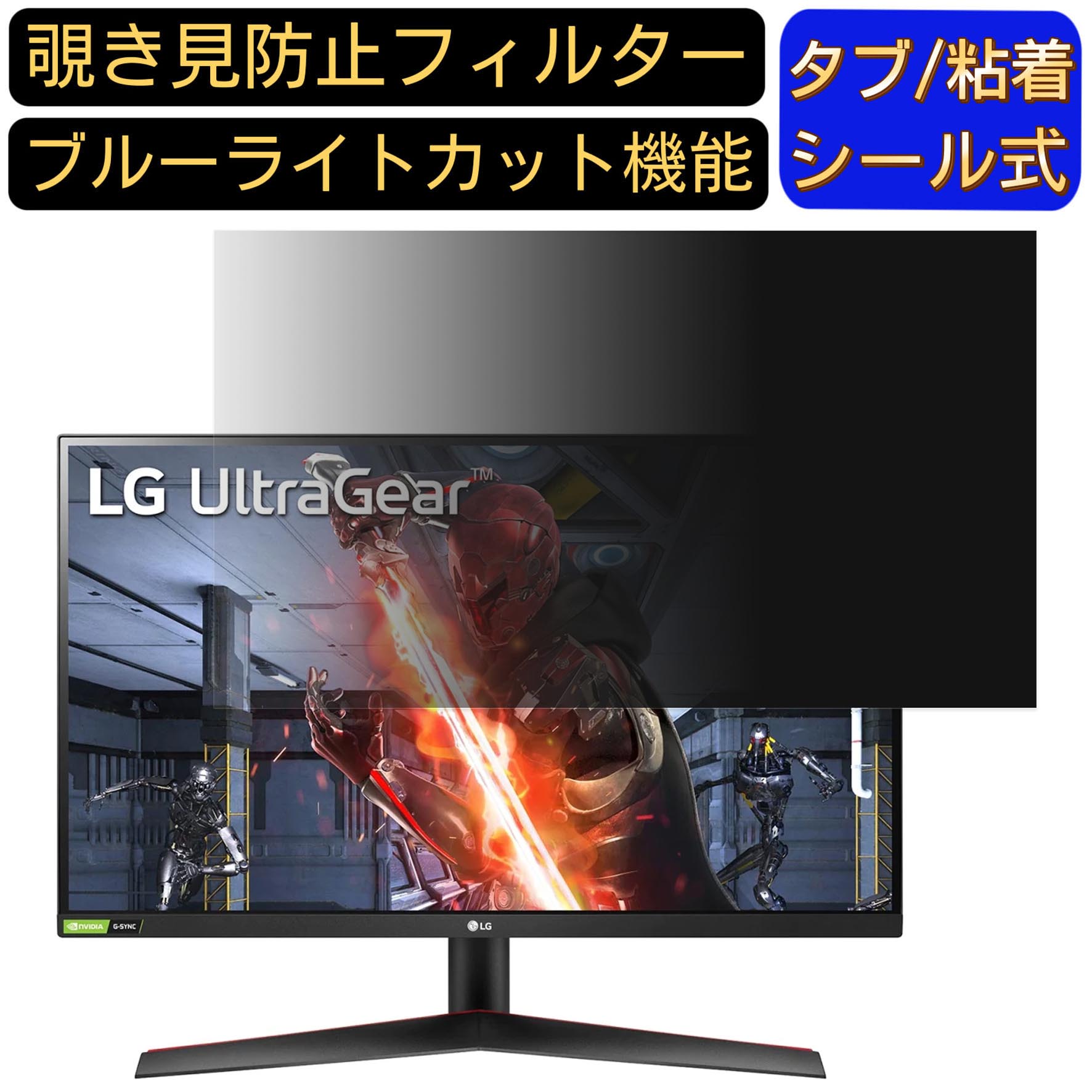 楽天市場】lg 27gn800-bの通販 楽天市場】lg 27gn800-bの通販