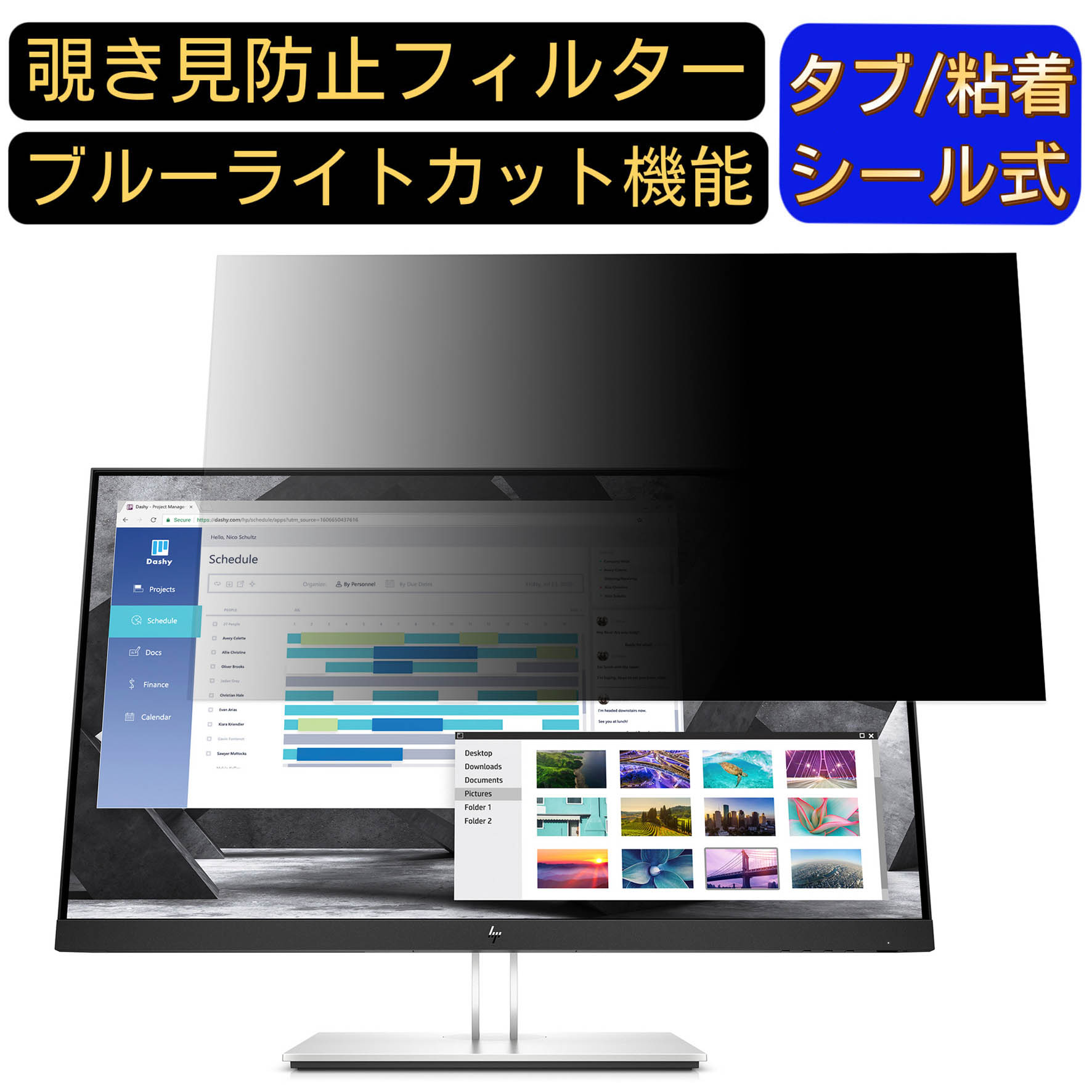 【ポイント2倍】HP E27q G4 向けの 27インチ 16:9 覗き見防止 フィルター プライバシーフィルター パソコンPC モニター 液晶保護フィルム ブルーライトカット 反射防止 パソコン セキュリティーのぞき見防止 両面使用可能 反射防止 着脱簡単 JPフィルム専門製造所