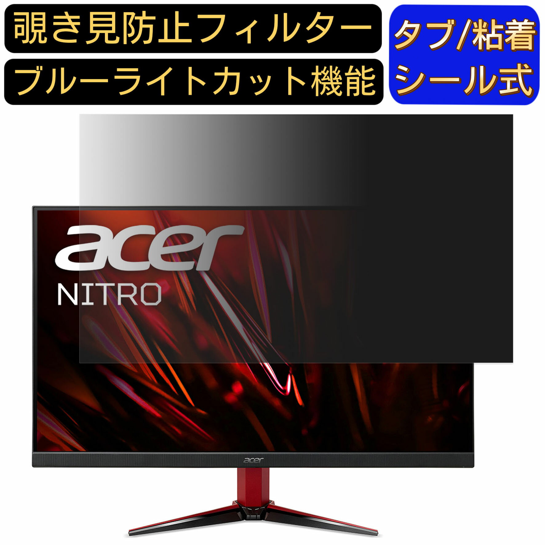 Acer VG271Sbmiipx (VG1) 向けの 27インチ 16