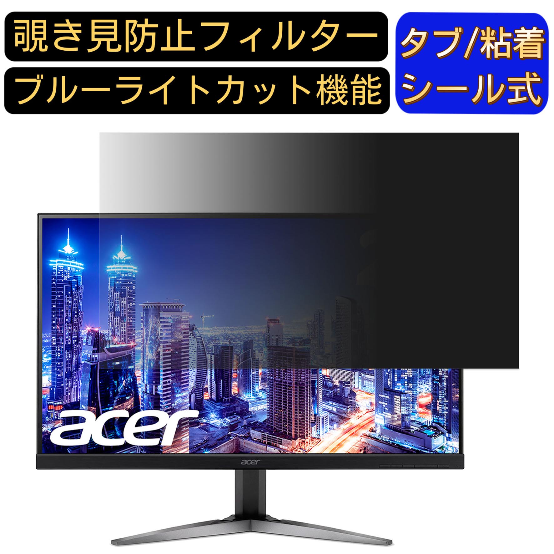Acer KG271UAbmiipx (KG1) 向けの 27インチ 1