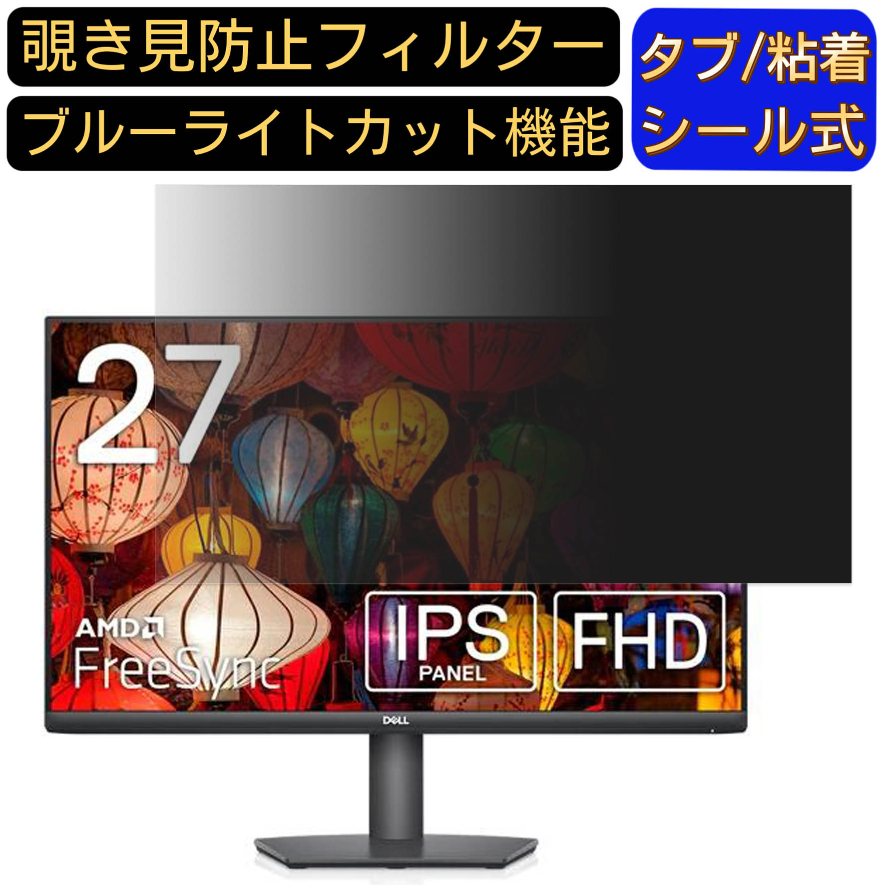 【ポイント2倍】Dell S2721HSX 27...の商品画像