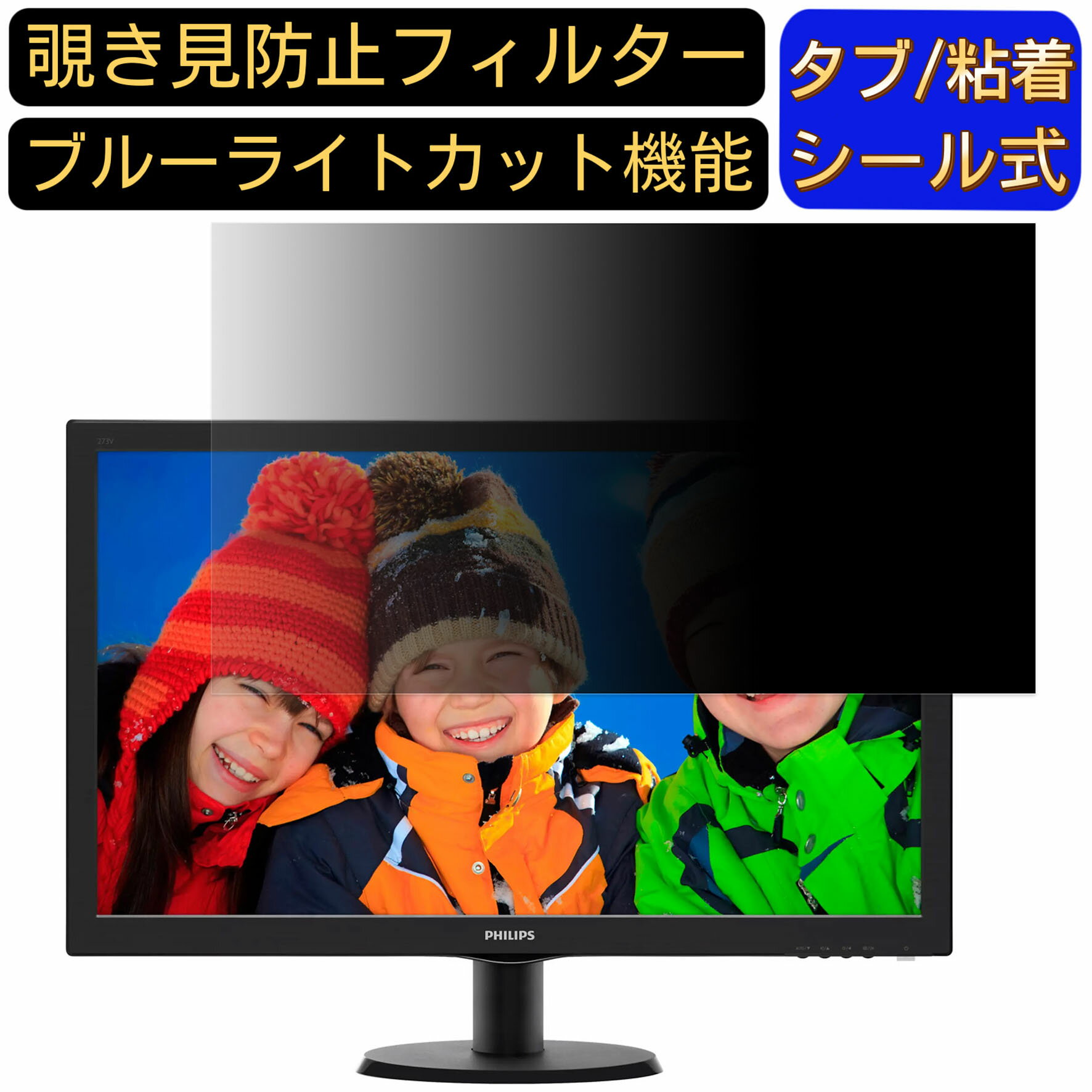 楽天市場】philips モニター 273vの通販 楽天市場】philips モニター 273vの通販
