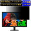 PHILIPS 273V5LHAB/11 27 ɻ ե륿 ץ饤Хե륿 ѥPC ˥ վݸե ֥롼饤ȥå ȿɻ ѥ ƥΤɻ ξ̻Ѳǽ ȿɻ æñ JPե¤