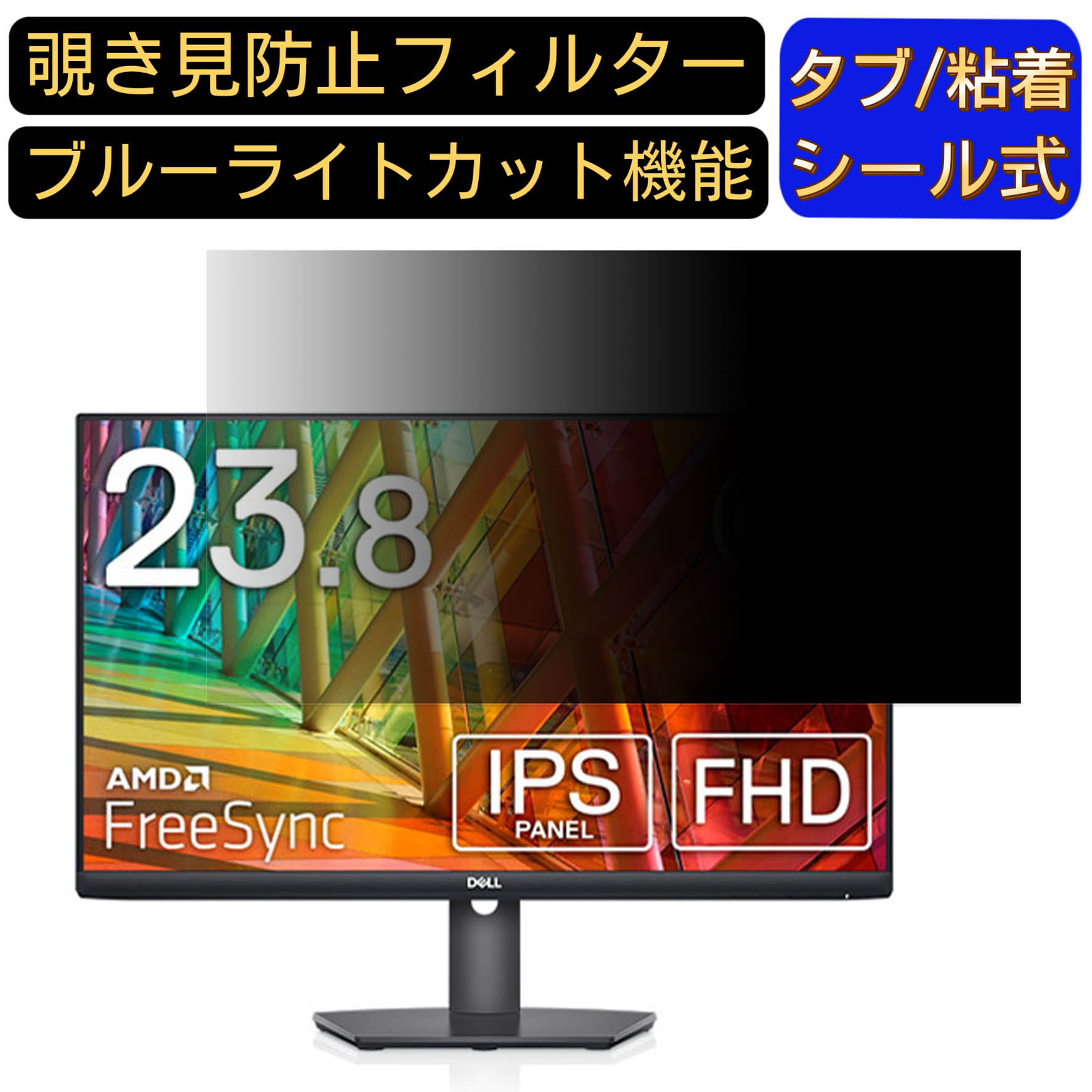 楽天市場】s2421hsxの通販 楽天市場】s2421hsxの通販