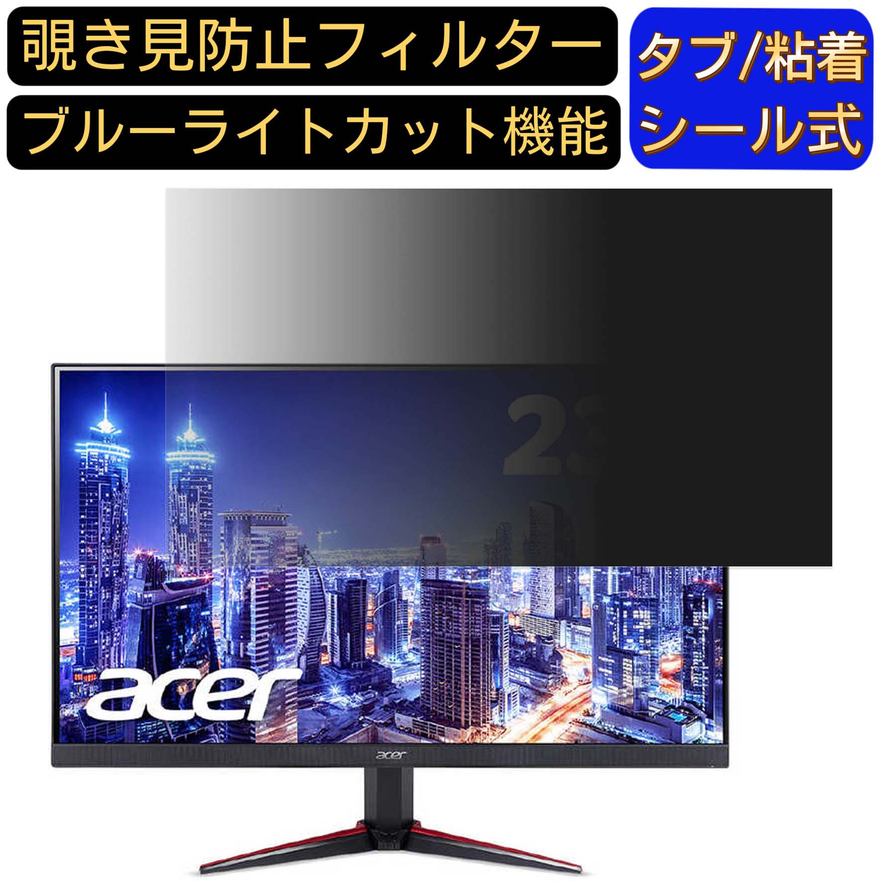 楽天市場】acer モニター vg240ybmiixの通販 楽天市場】acer モニター vg240ybmiixの通販