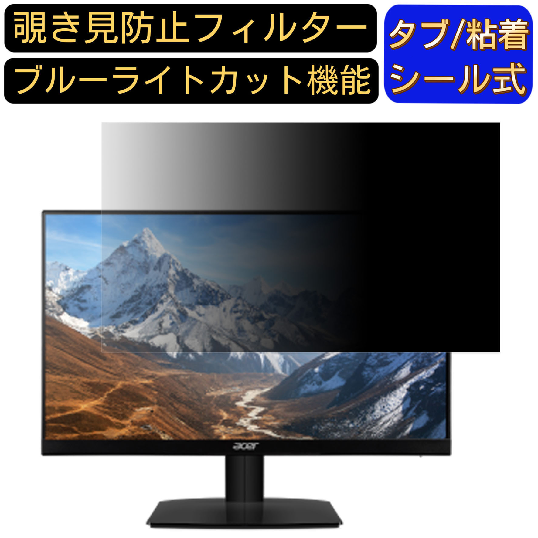楽天市場】acer ha240yの通販 楽天市場】acer ha240yの通販