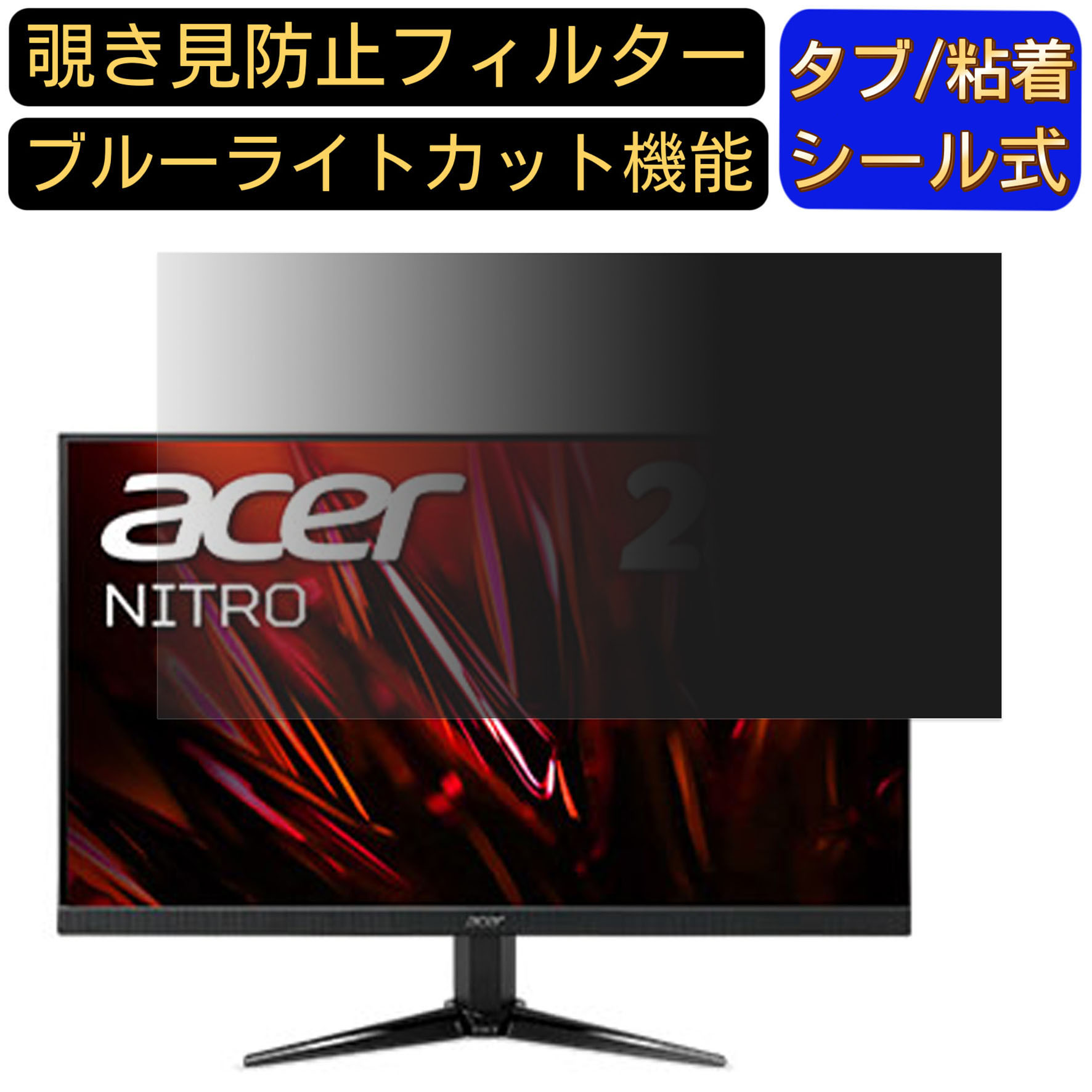Acer QG241YSbmiipx (QG1) 向けの 23.8インチ