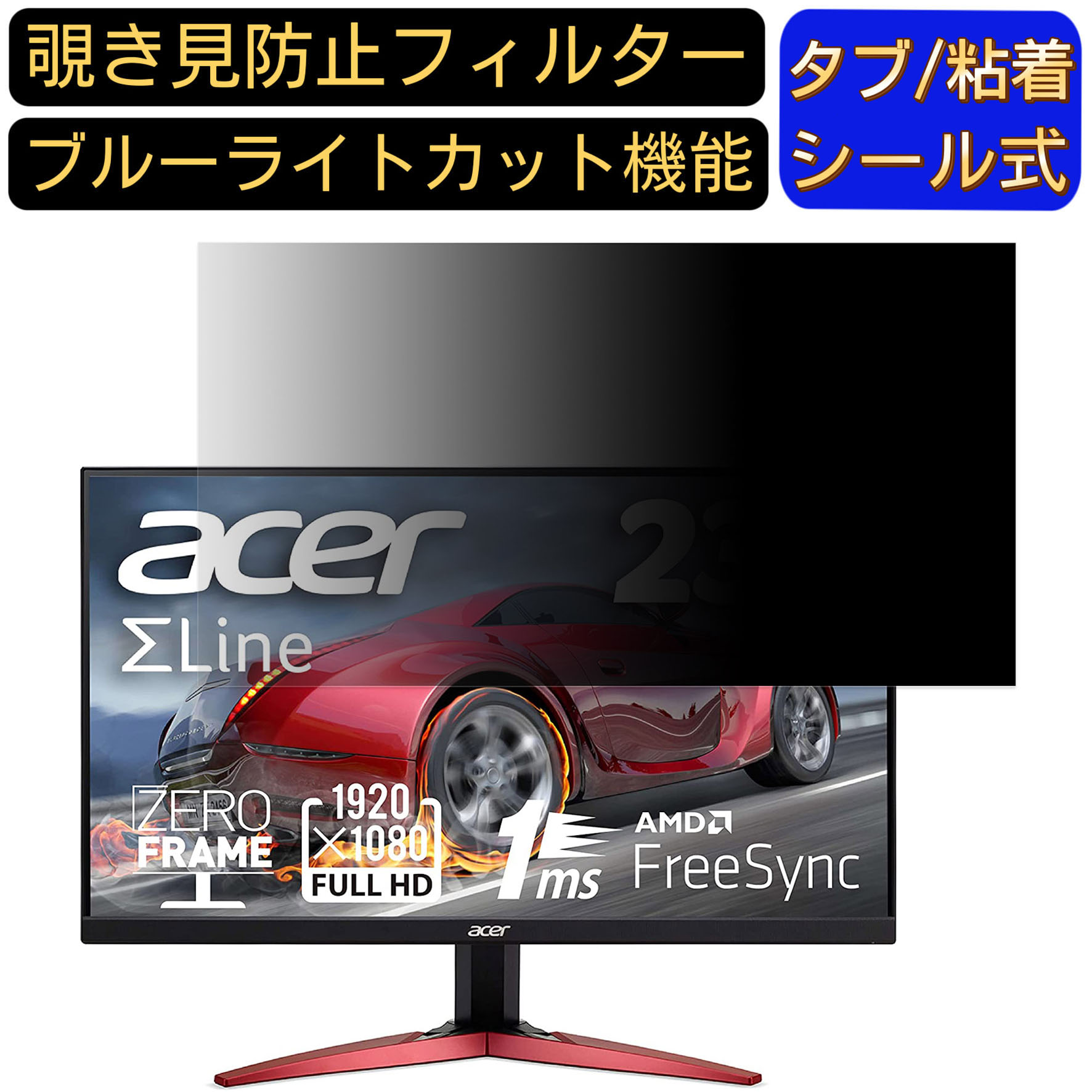 【ポイント2倍】Acer KG241YAbmiix 23.8イ