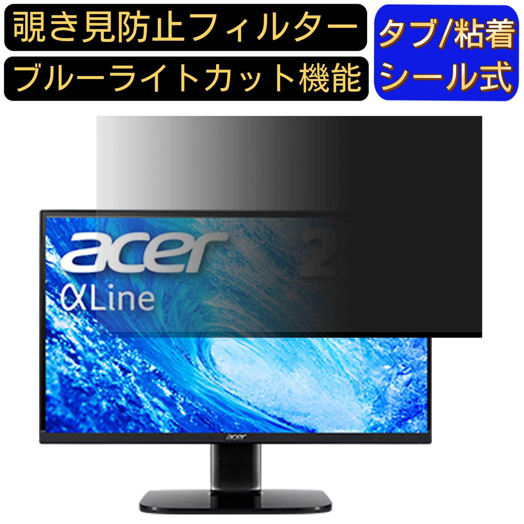 【ポイント2倍】Acer KA242YAbmix 向けの