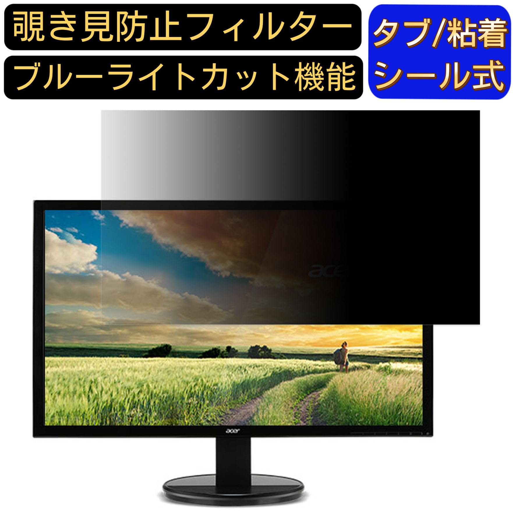 【ポイント2倍】Acer K242HYLBbix 向けの