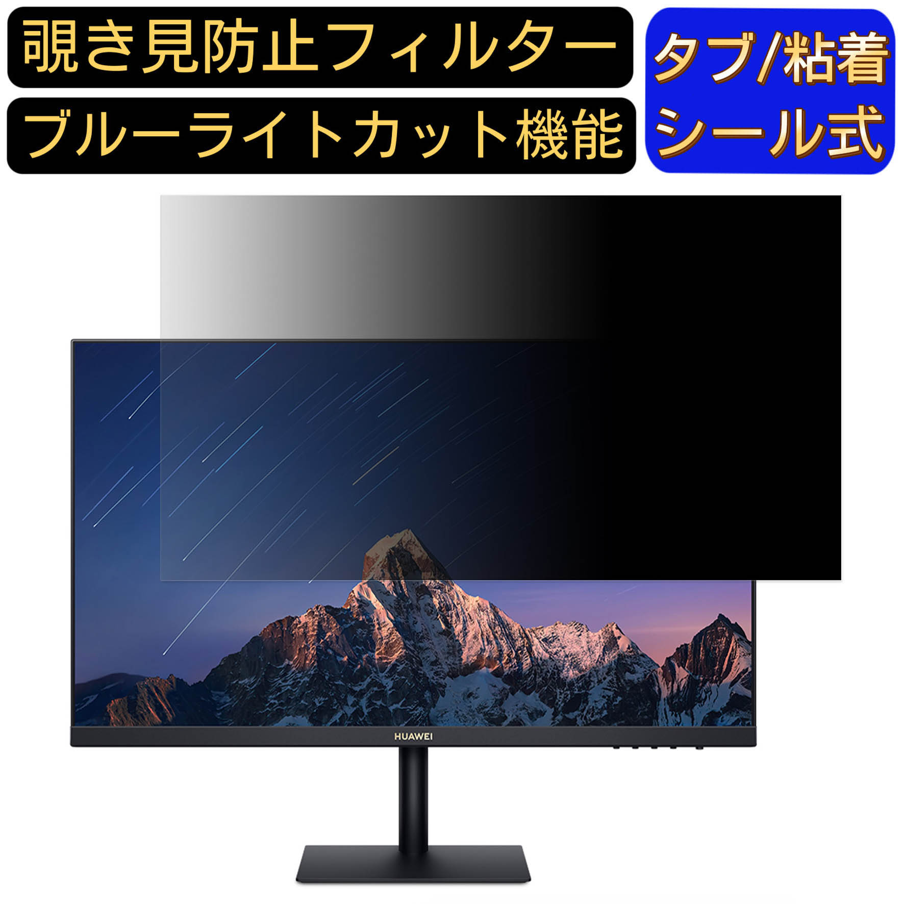 楽天市場】ad80hw huawei(ファーウェイ) huawei display 23.8型 液晶ディスプレイの通販 楽天市場】ad80hw huawei(ファーウェイ) huawei display 23.8型 液晶ディスプレイの通販