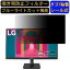 LG 24MP450-B  23.8 16:9 ɻ ե륿 ץ饤Хե륿 ѥPC ˥ վݸե ֥롼饤ȥå ȿɻ ѥ ƥΤɻ ξ̻Ѳǽ ȿɻ æñ JPե¤