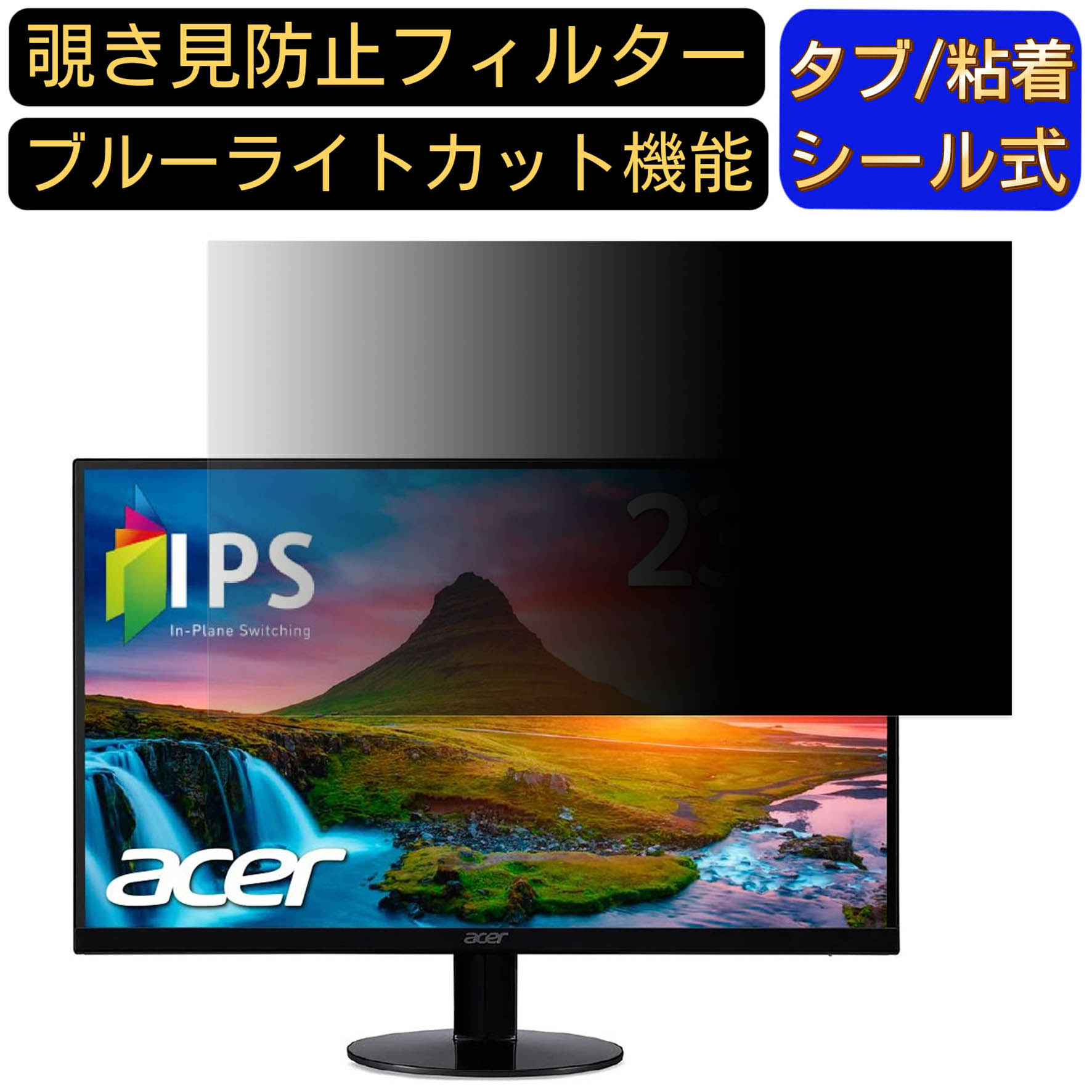 Acer SA240YAbmi (SA0) 向けの 23.8インチ 16