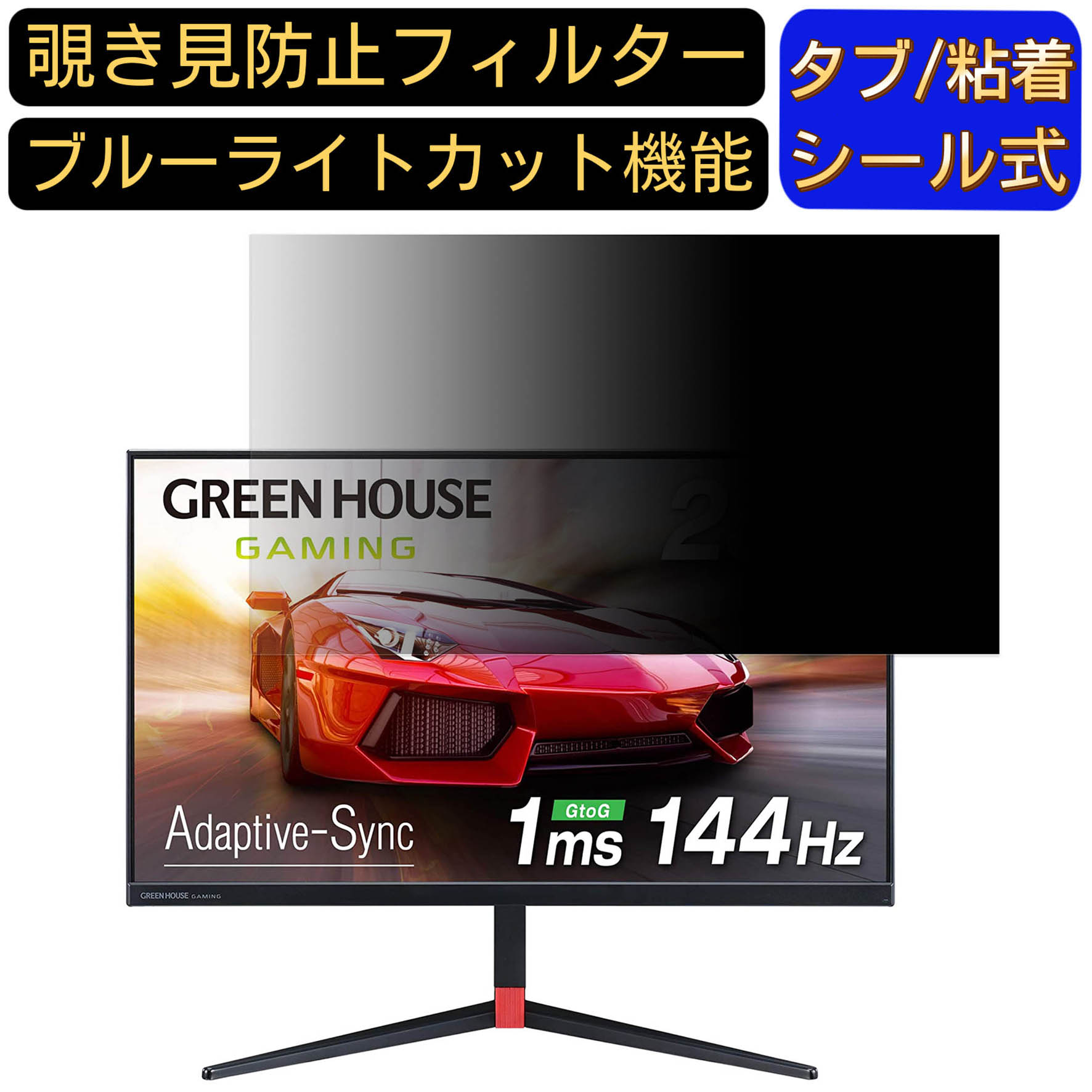 GREEN HOUSE GH-GLCC238AZシリーズ 向けの 2