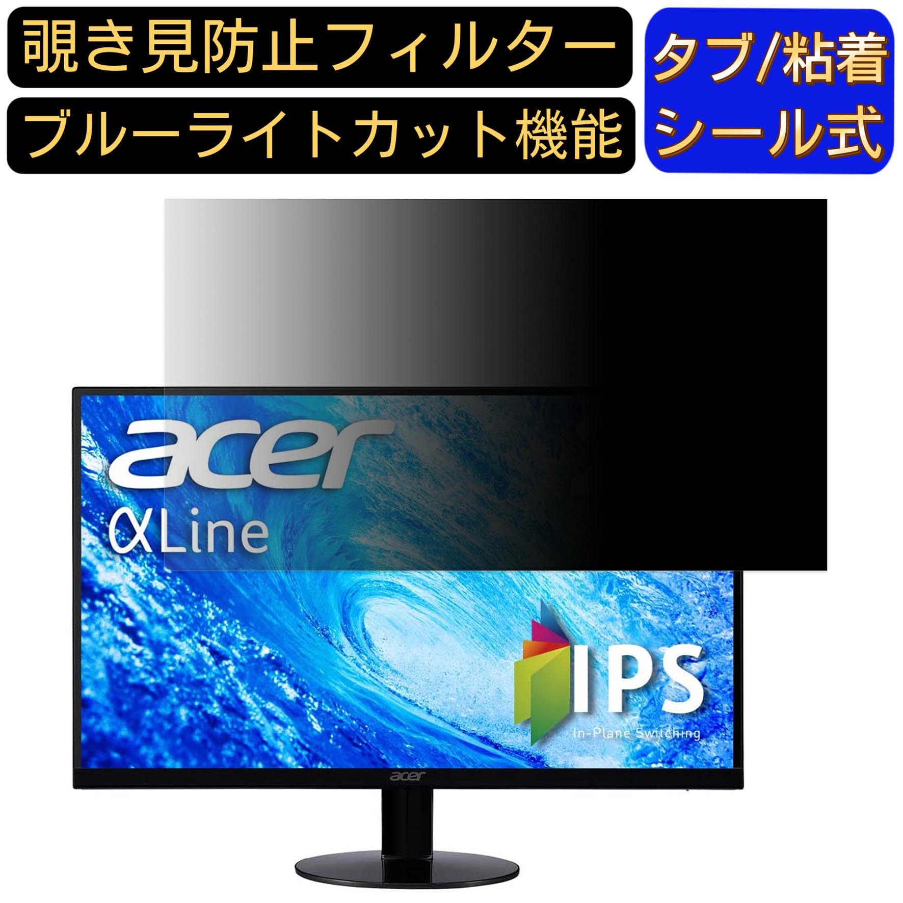 【ポイント2倍】Acer SA230Abi 向けの 23