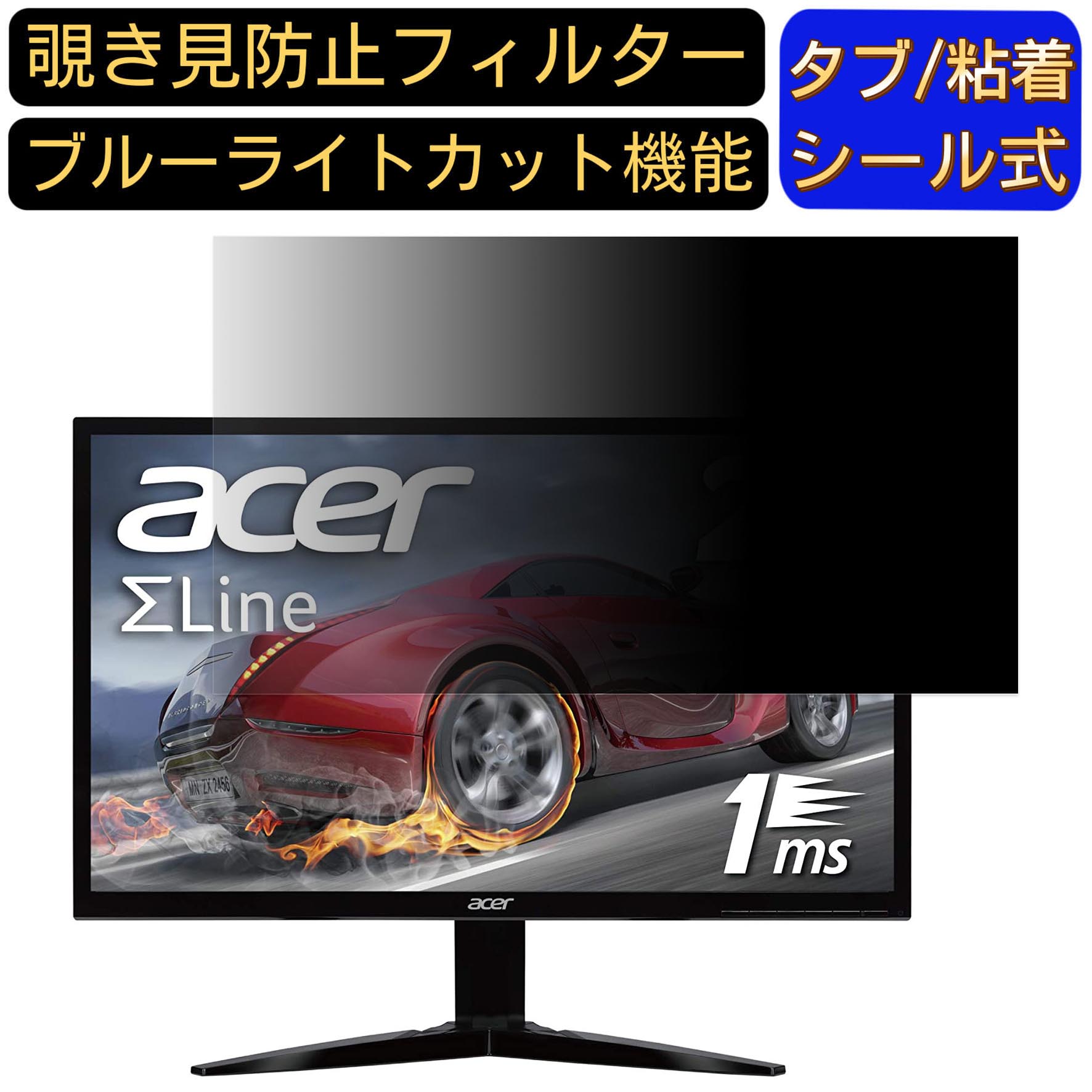 【ポイント2倍】Acer KG241bmiix (KG1) 向