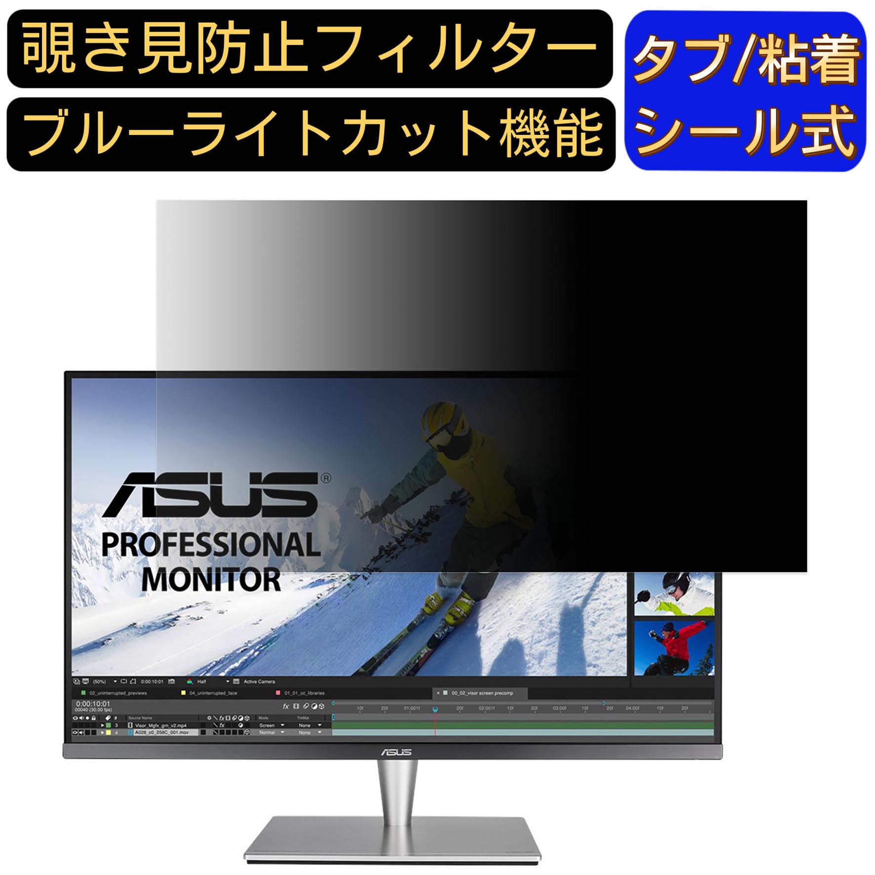 ASUS ProArt Display PA32UC-K  32 16:9 ɻ ե륿 ץ饤Хե륿 ѥPC ˥ վݸե ɻߥ ֥롼饤ȥå ȿɻ ƥΤɻ ξ̻Ѳǽ ȿɻ æñ JPե¤