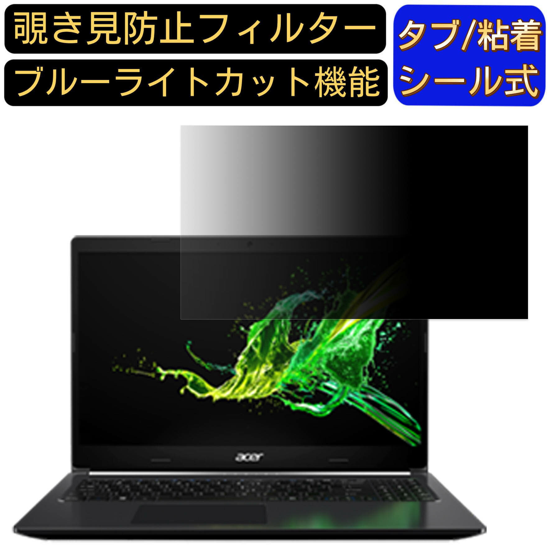 acer A515-54-N78Y/K (Aspire 5) 15.6インチ 16: