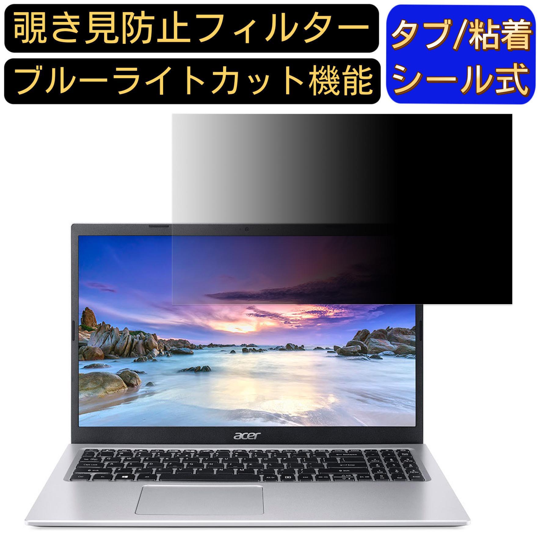 acer A315-58-WF58Y/S ( Aspire 3 ) 15.6インチ 