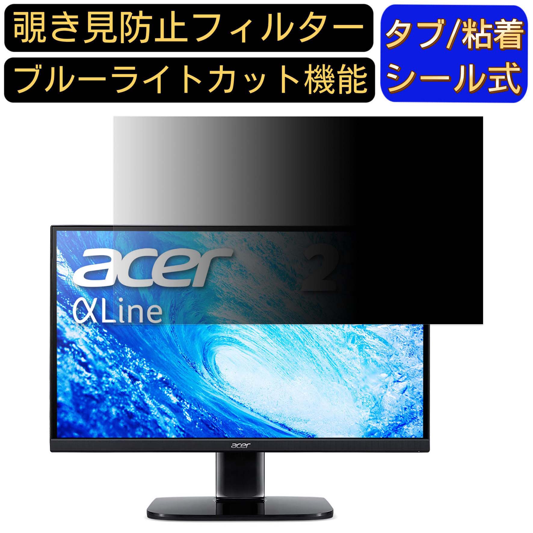 Acer KA222QBbi (KA2) 向けの 21.5インチ 16: