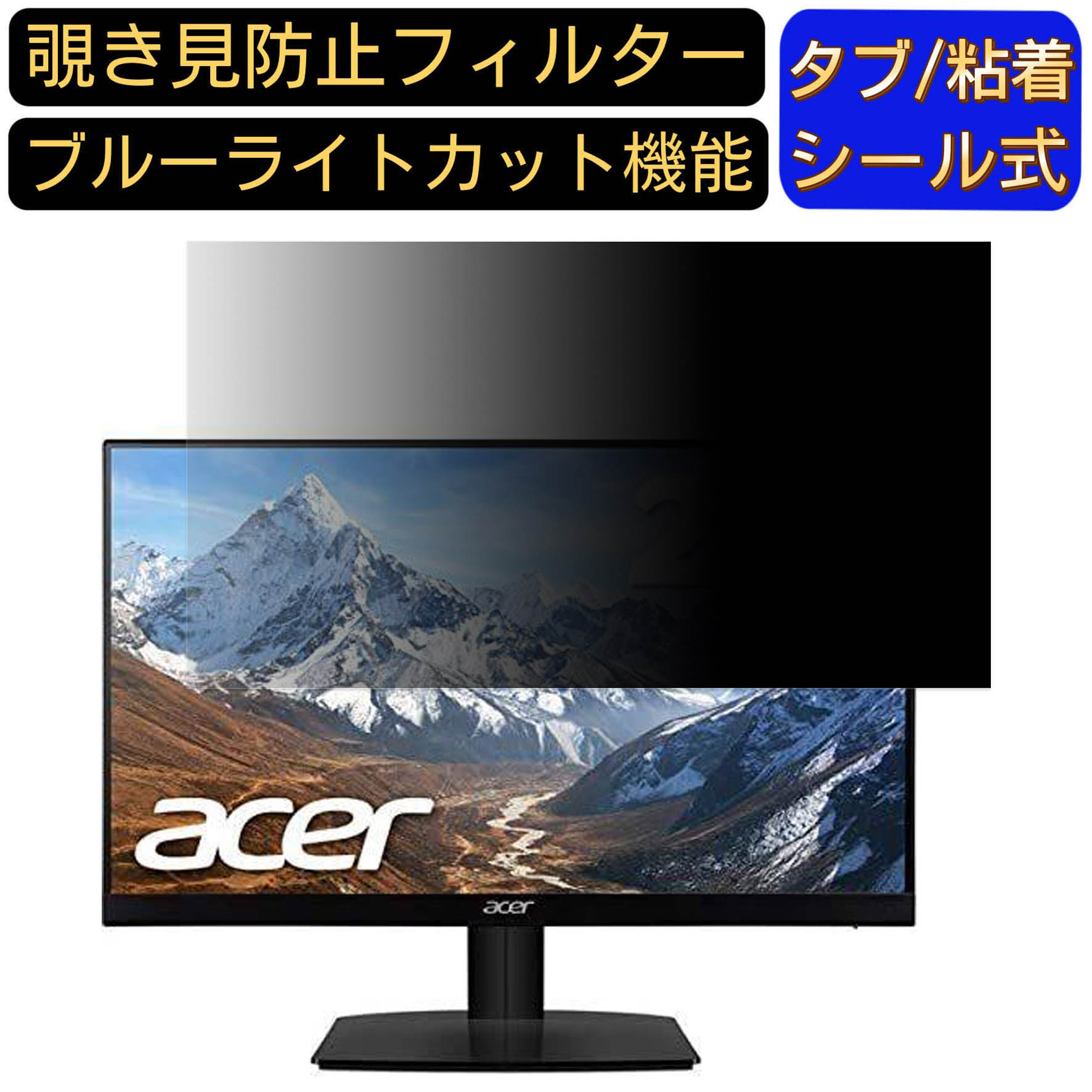 楽天市場】acer モニター 21.5の通販 楽天市場】acer モニター 21.5の通販