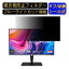 ASUS ProArt Display PA32UCX-PK  32 16:9 ɻ ե륿 ץ饤Хե륿 ѥPC ˥ վݸե ɻߥ ֥롼饤ȥå ȿɻ ƥΤɻ ξ̻Ѳǽ ȿɻ æñ