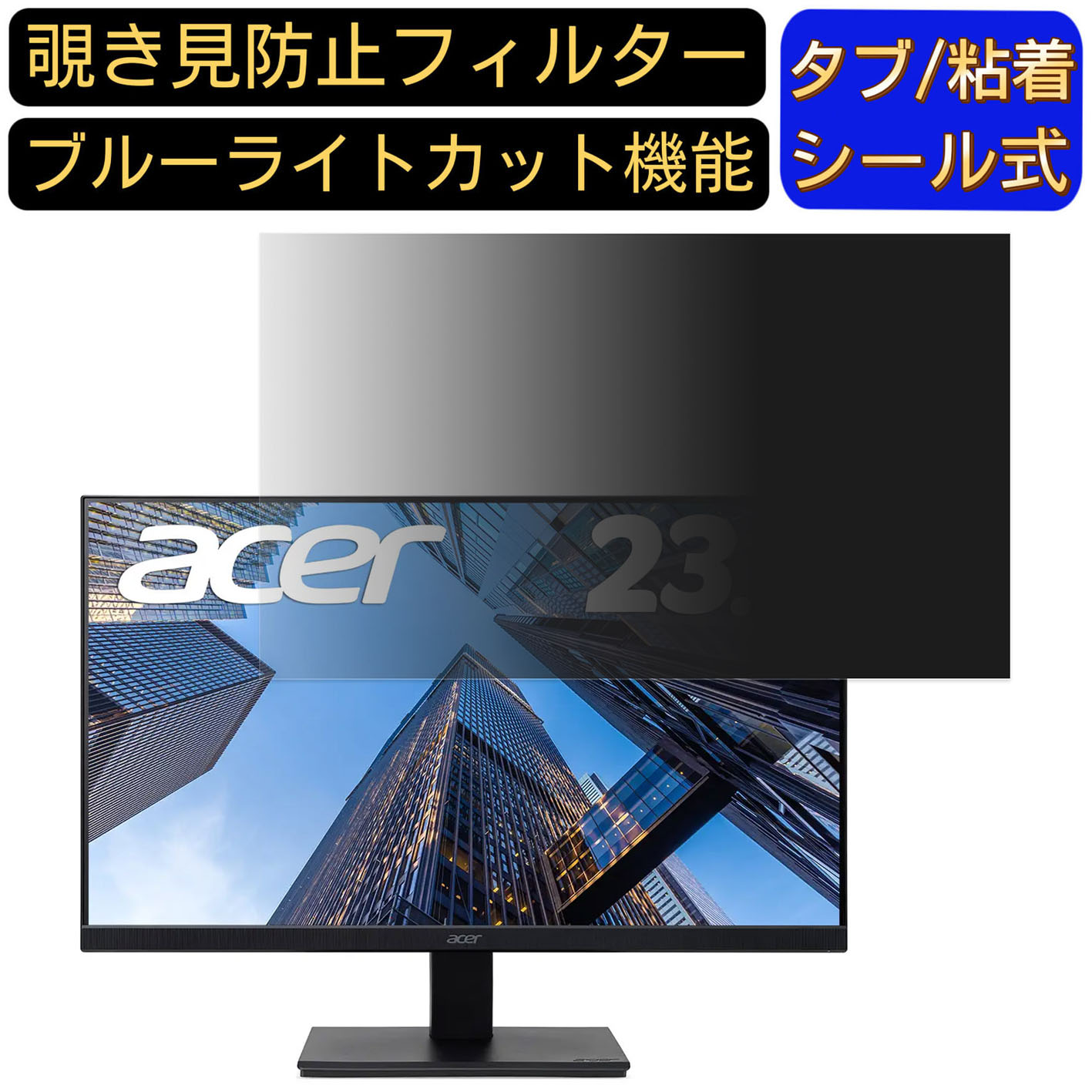 【ポイント2倍】acer V247YAbmix 向けの 