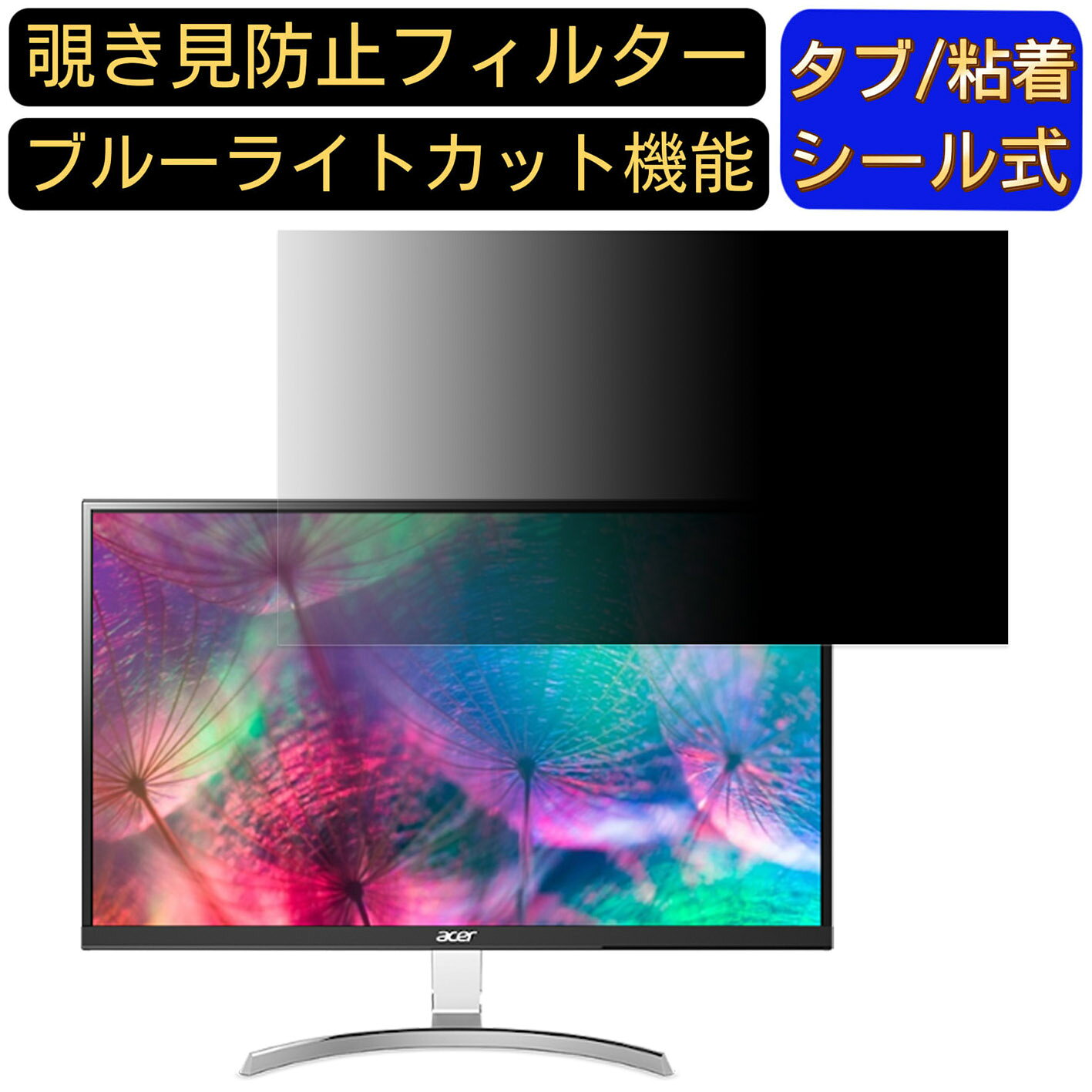 【ポイント2倍】Acer RC241YUsmidpx 23.8イ