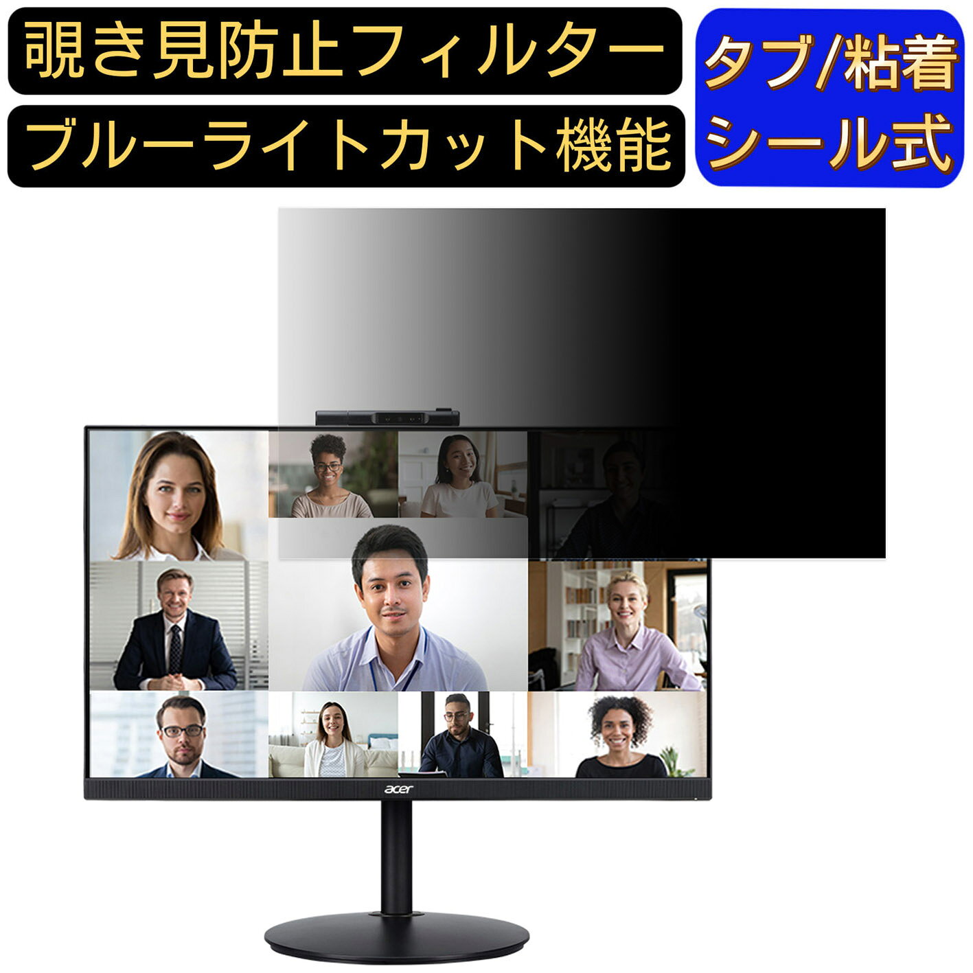 Acer AlphaLine CB242YDbmiprcx 23.8インチ 対�