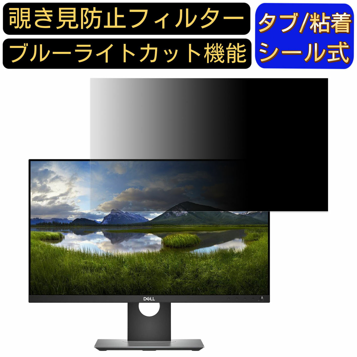 楽天市場】デル p2418dの通販
