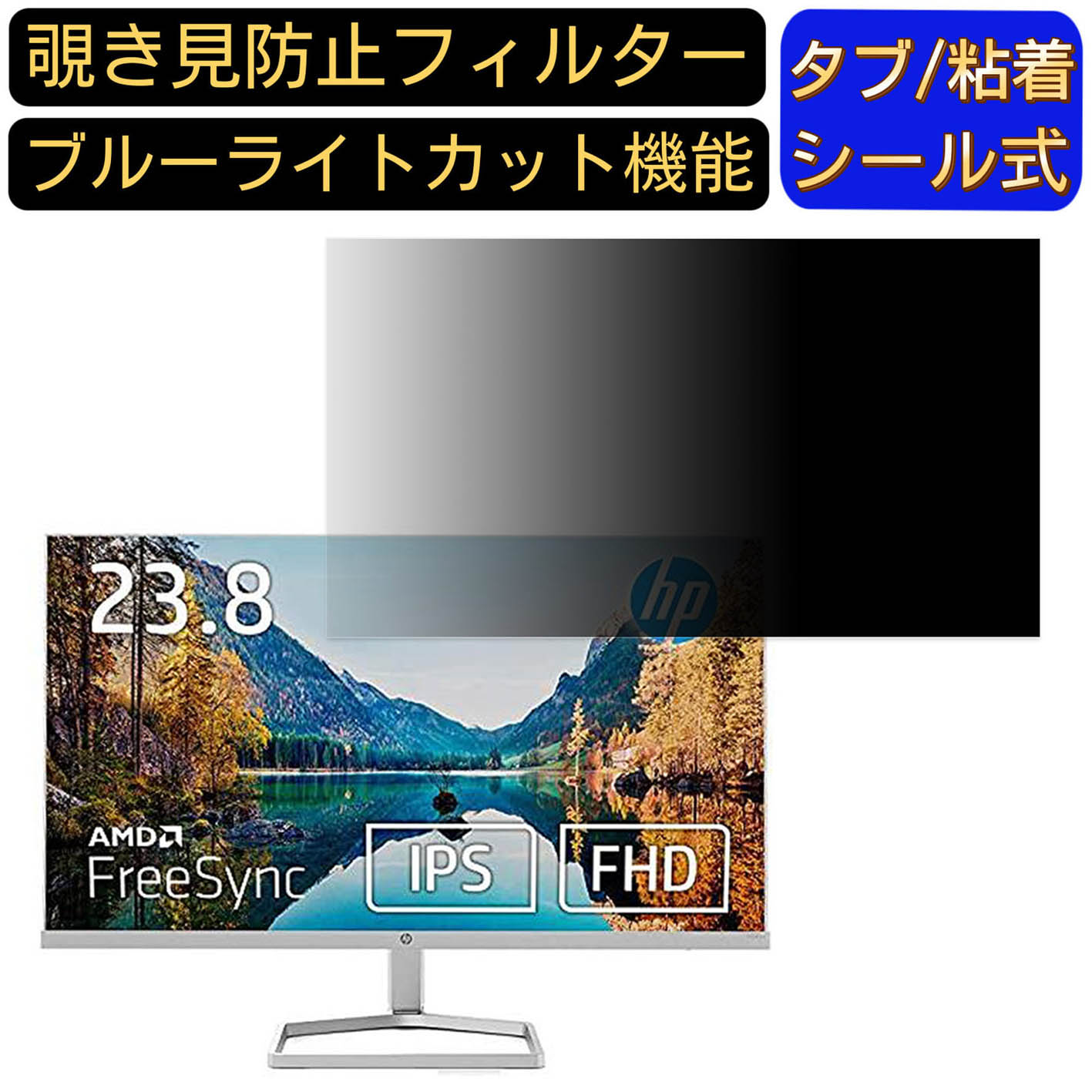 楽天市場】液晶モニター hp24fwの通販