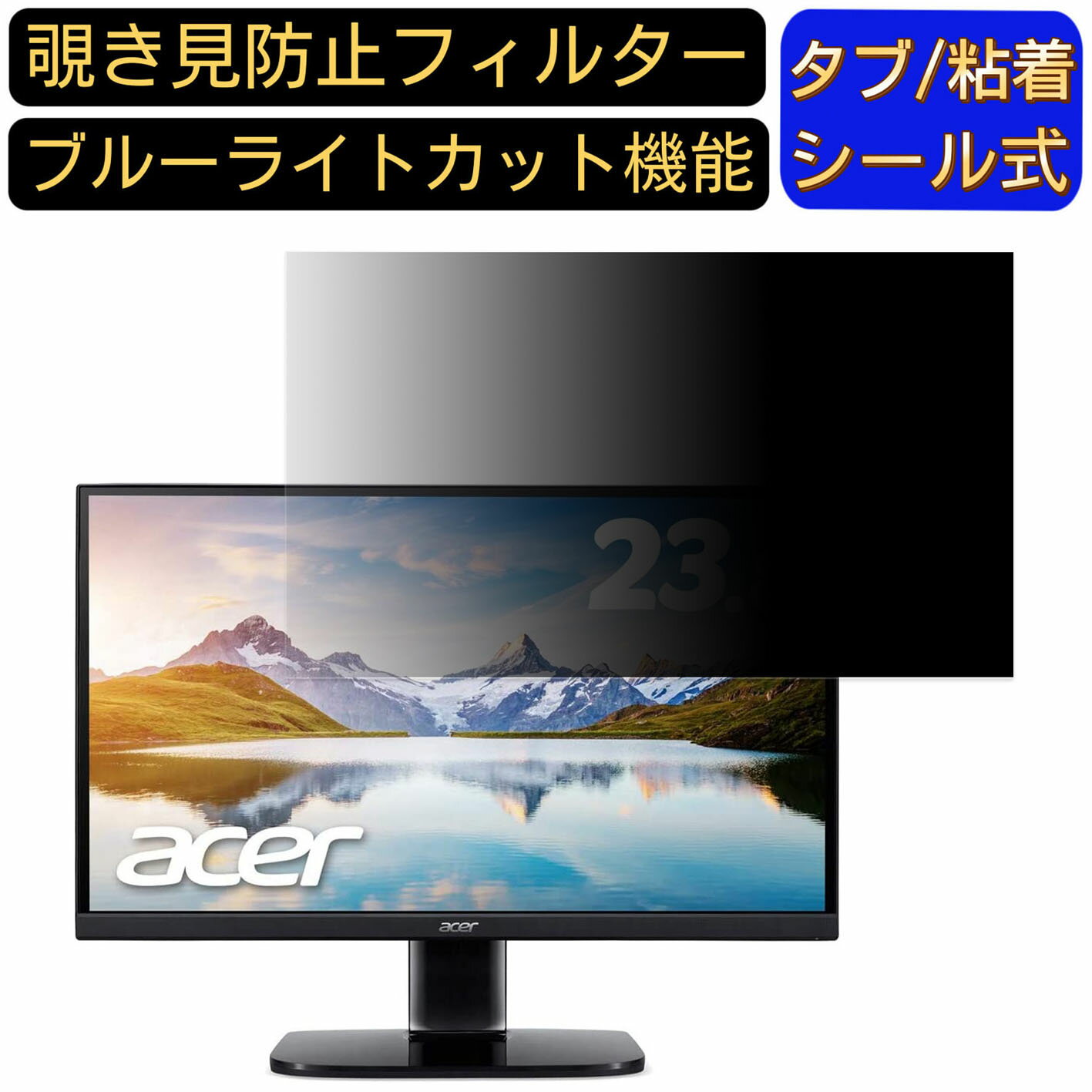 【ポイント2倍】Acer KA242Ybmix 23.8イン