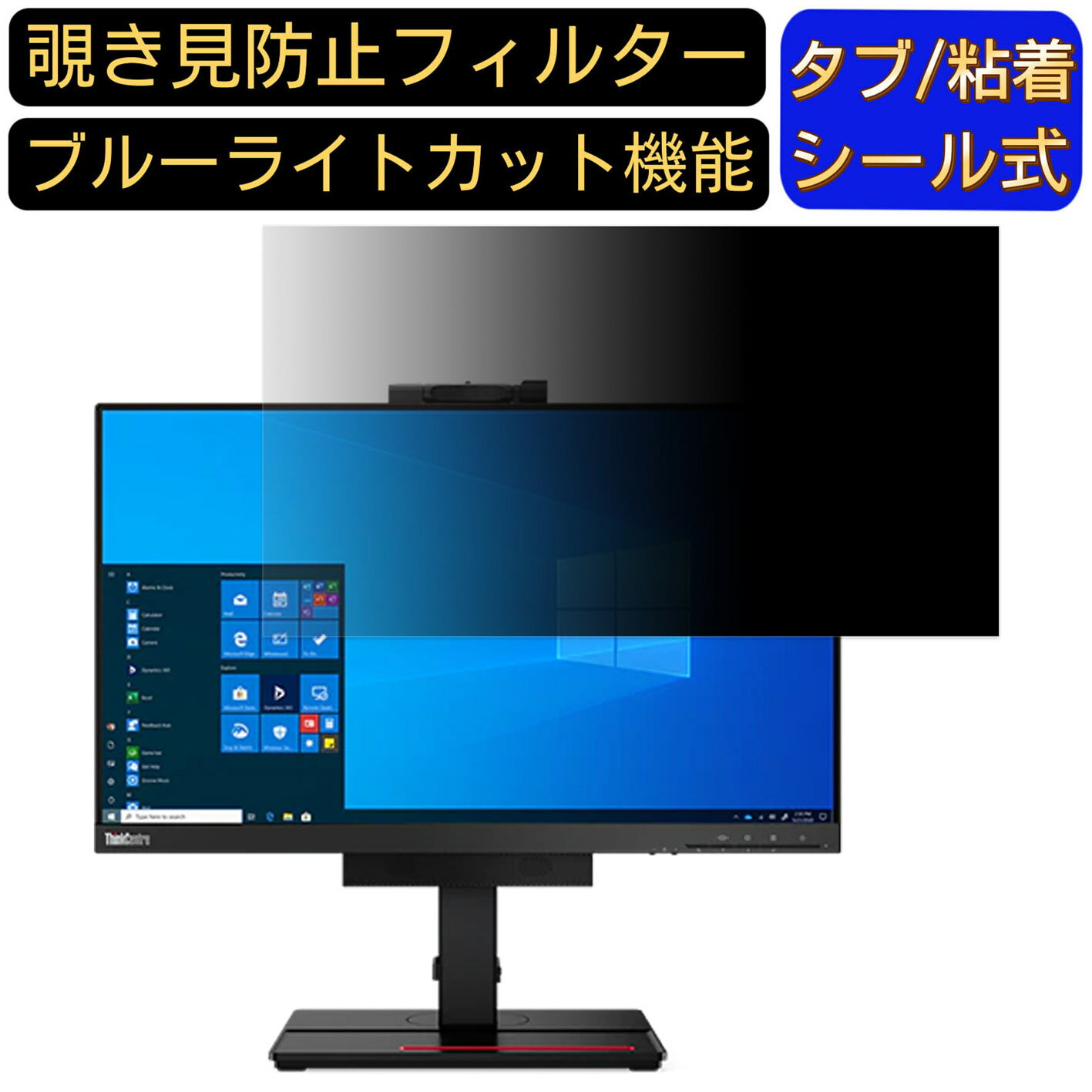 Lenovo ThinkCentre Tiny-in-One 24 23.8インチ 